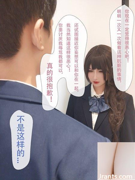 (Bộ sưu tập trực tuyến) Cô gái phúc lợi “Black Silk Minotaur” VIP Exclusive 2 (86P - Ảnh 61