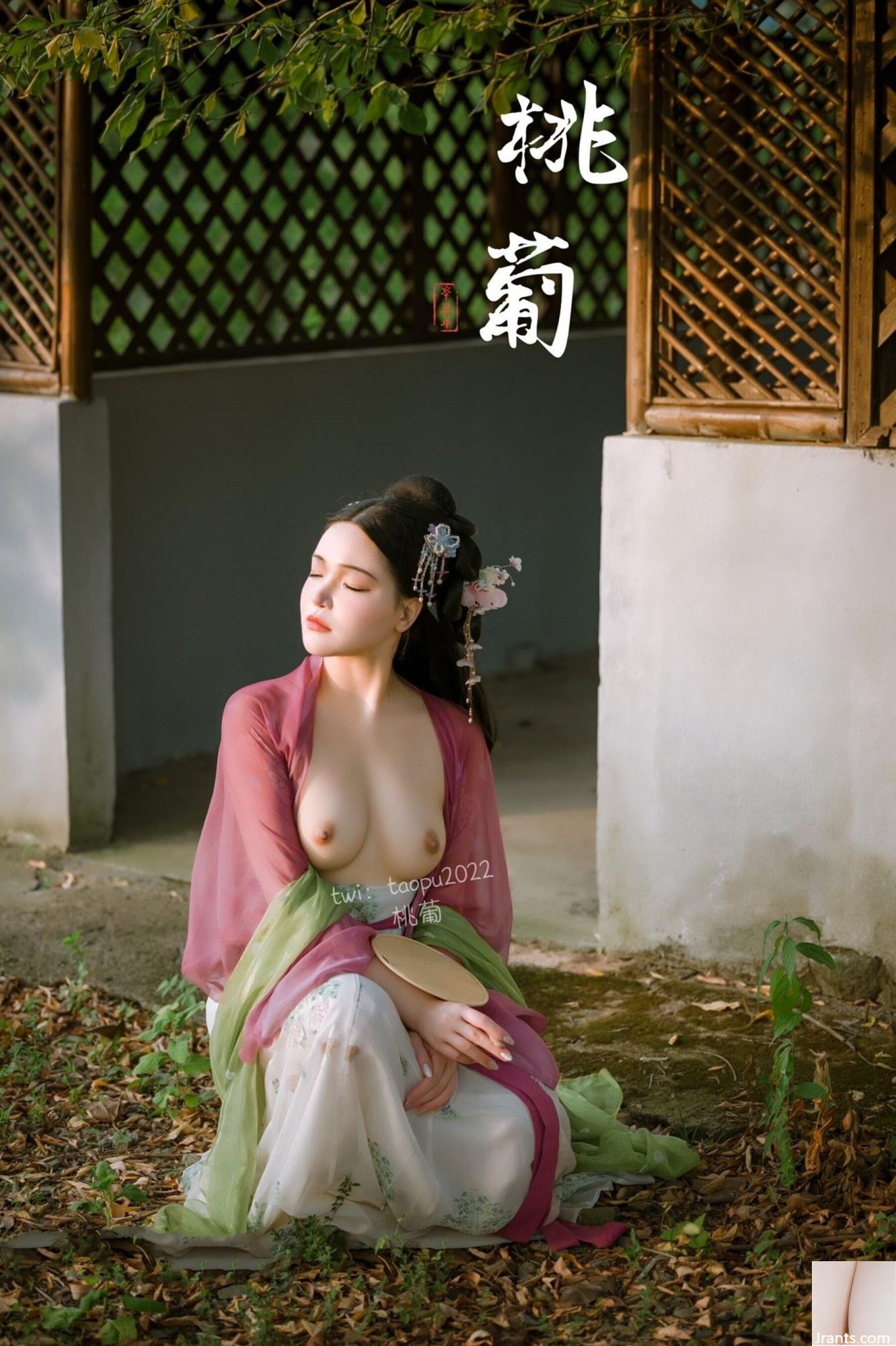 Chụp riêng của người mẫu Trung Quốc Tao Pu (29P) - Ảnh 24