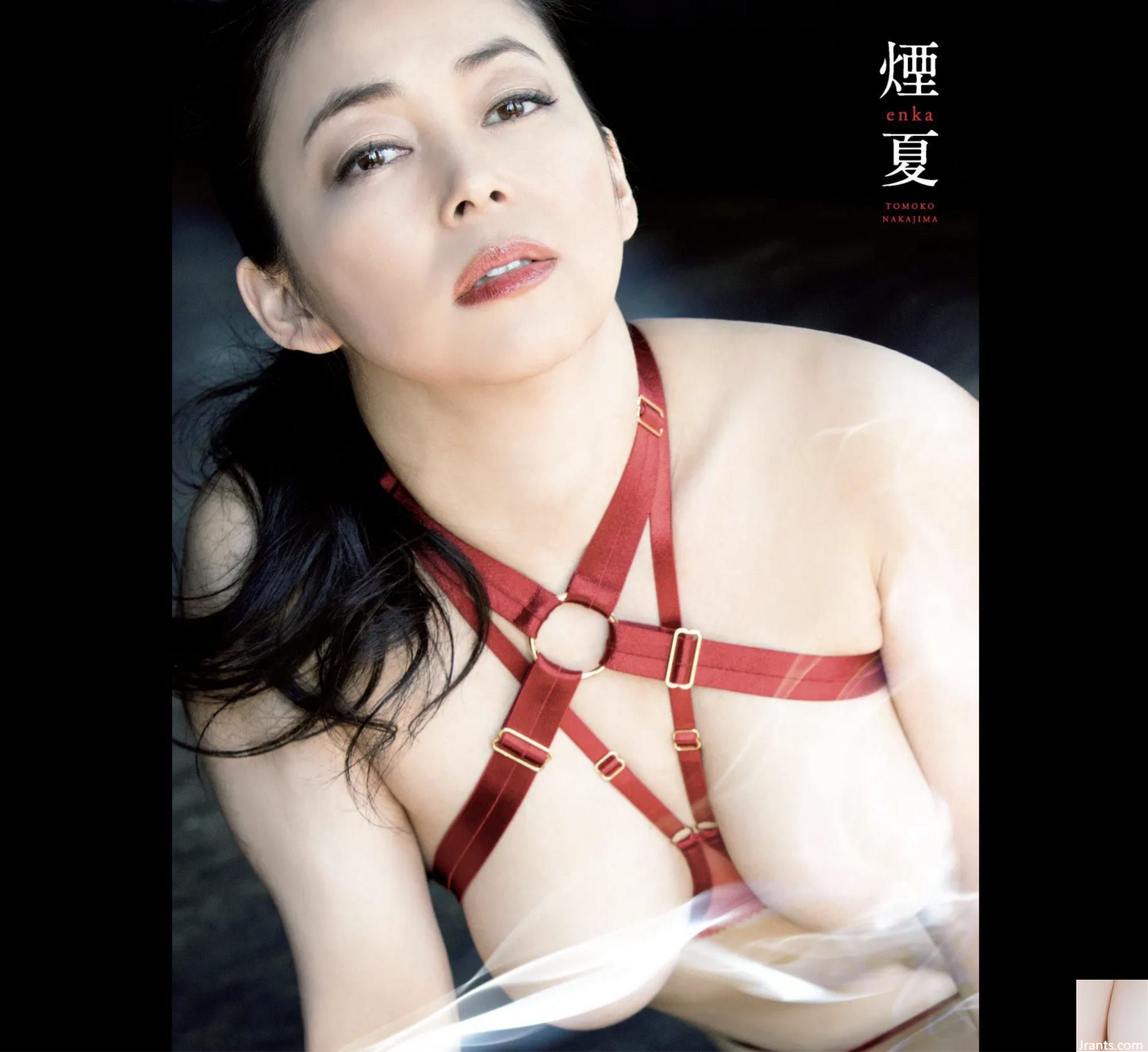 Tomoko Nakajima (Photobook) ヘアヌードPhotobook “Enka Enka” (No Watermark) (144P)