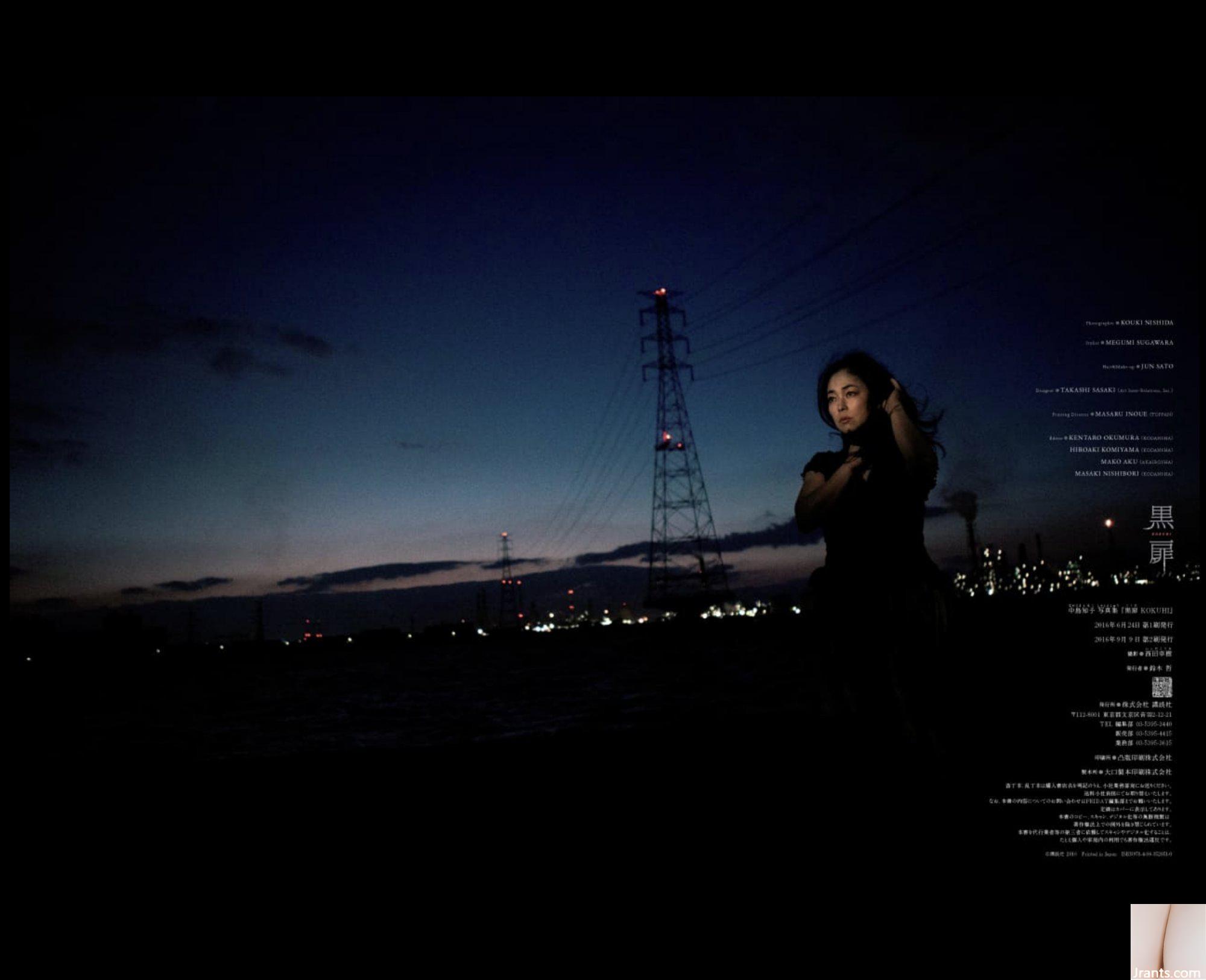 Tomoko Nakajima (Photobook) ヘアヌードPhotobook “Enka Enka” (No Watermark) (144P) - Ảnh 141