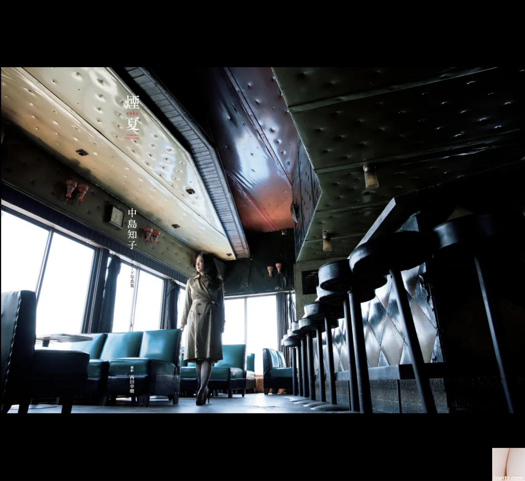 Tomoko Nakajima (Photobook) ヘアヌードPhotobook “Enka Enka” (No Watermark) (144P) - Ảnh 64