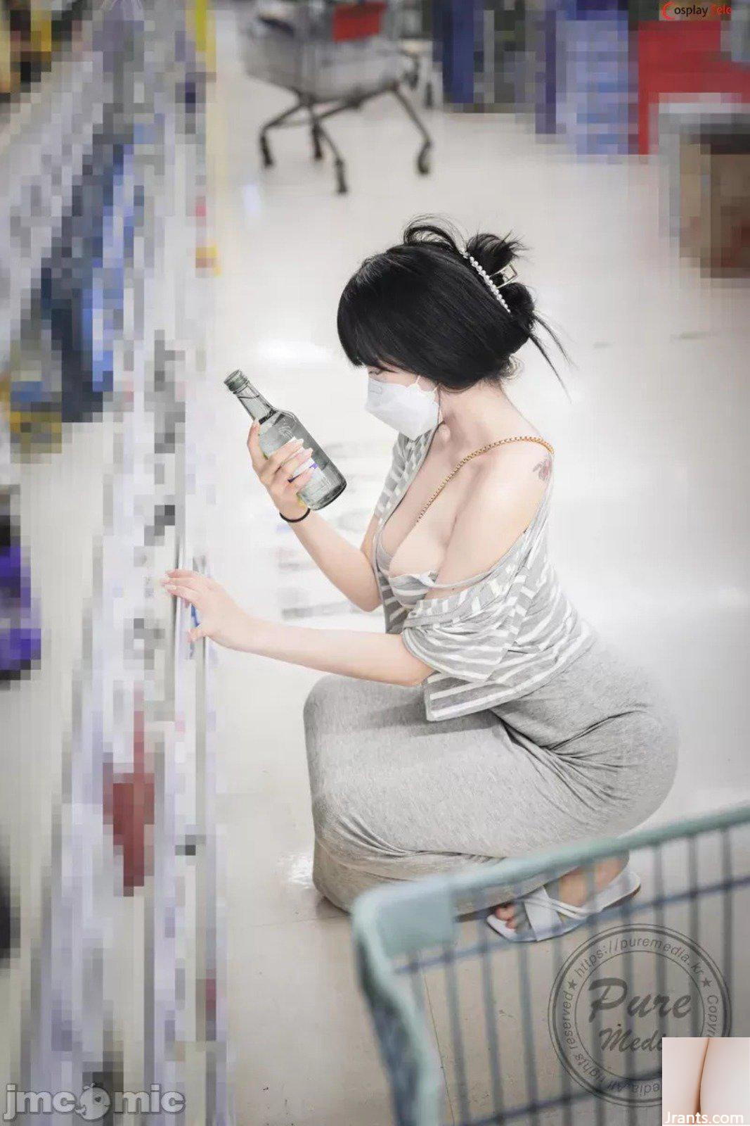 Pure Media – Aram – Một Ngày Làm Nô Lệ-02 (107P) - Ảnh 13