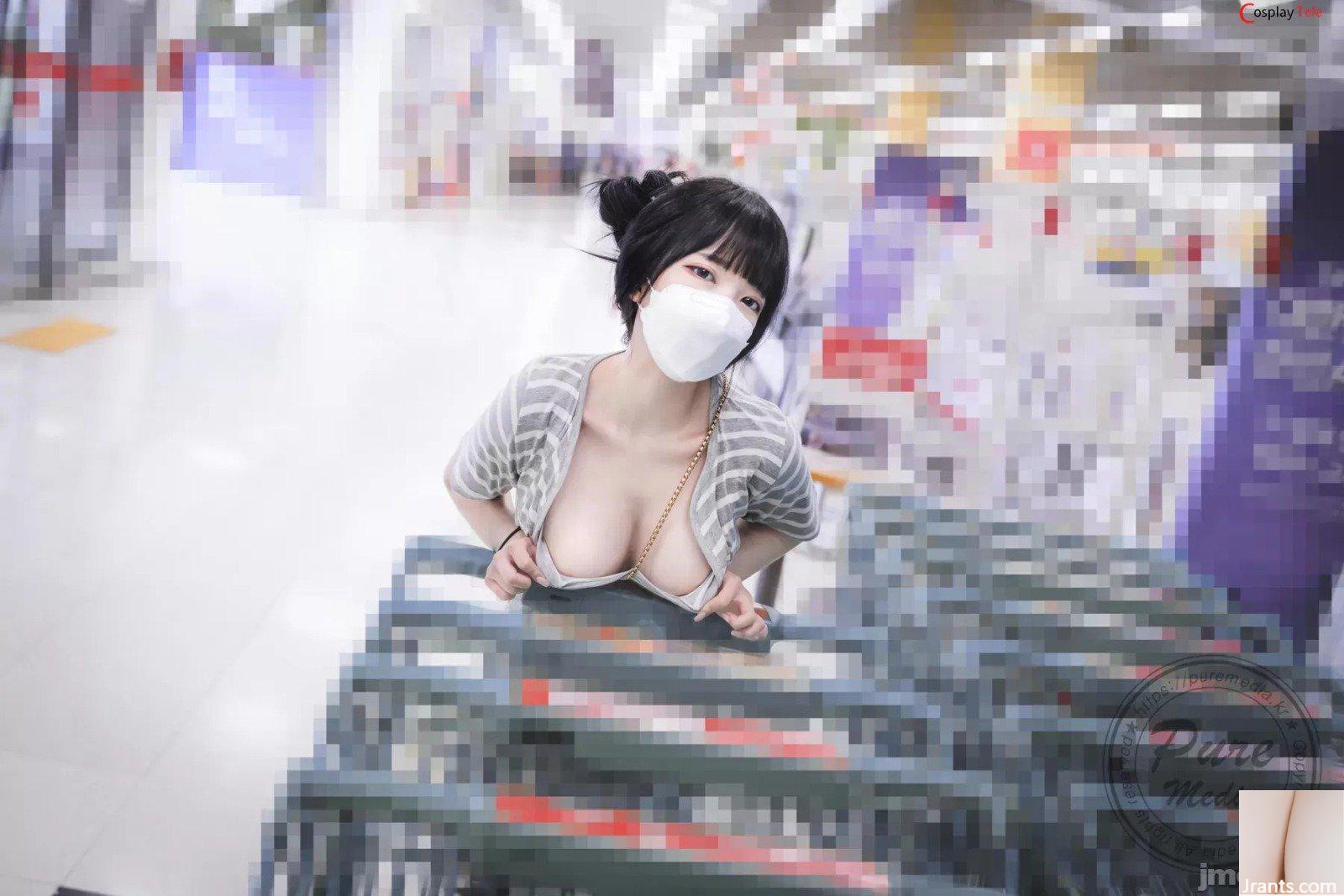 Pure Media – Aram – Một Ngày Làm Nô Lệ-02 (107P) - Ảnh 55