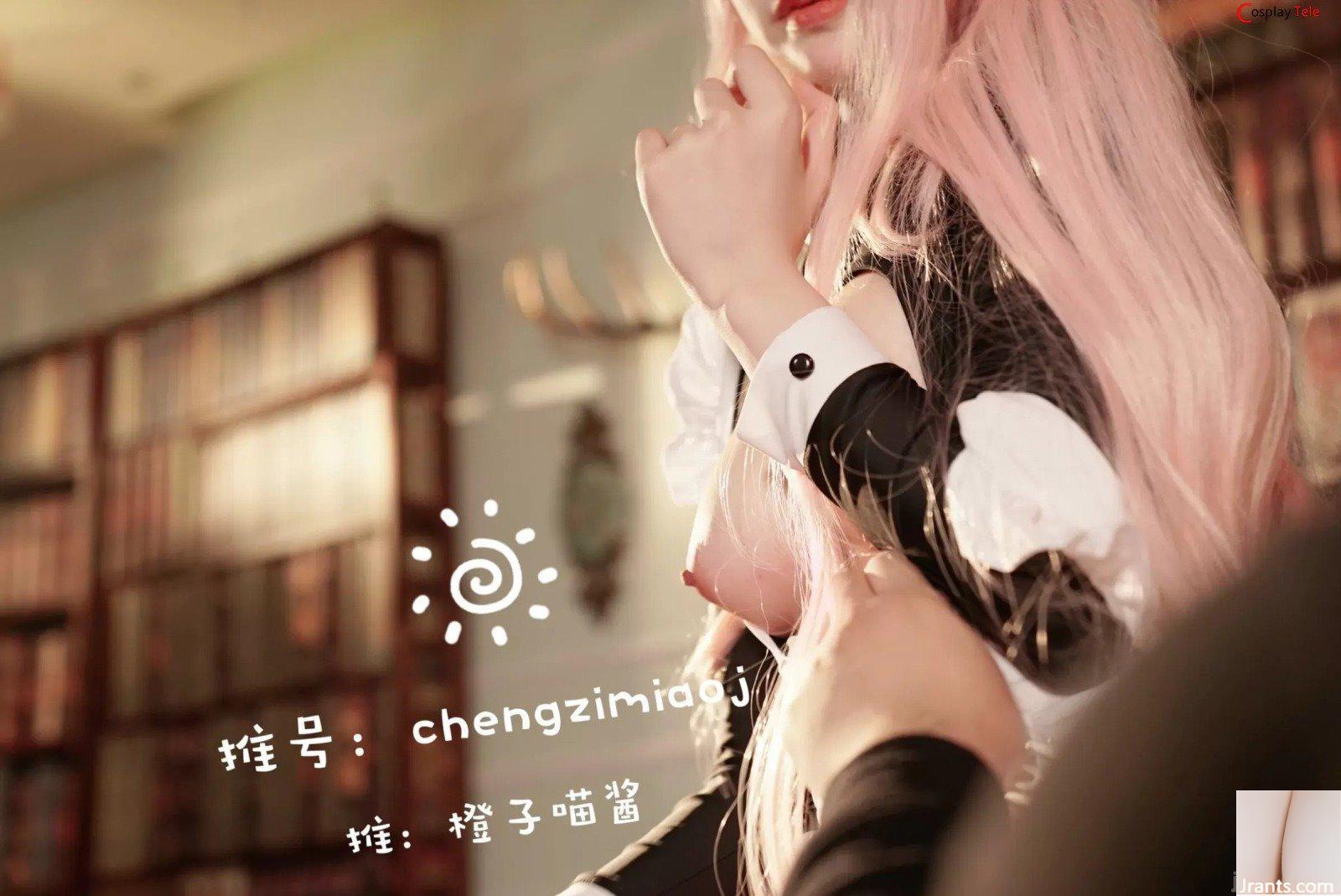 Sốt Cam Meo – Hầu Gái (31P) - Ảnh 15