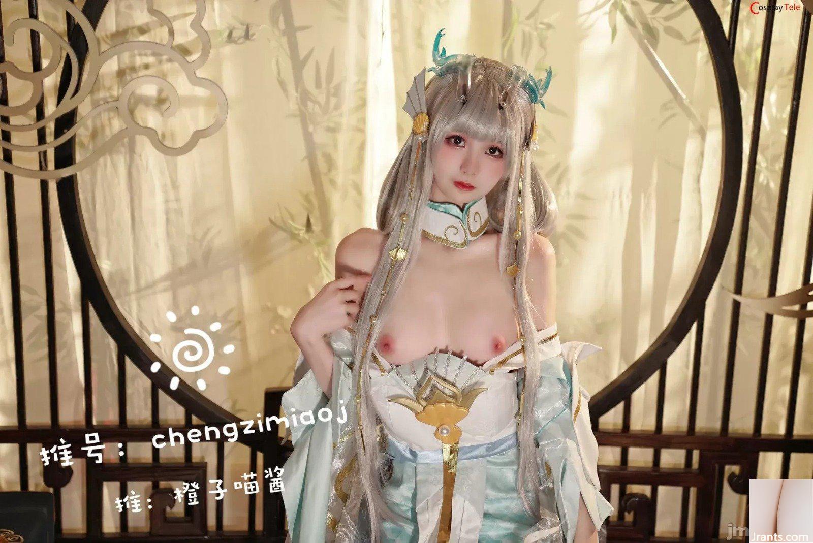 Sốt Cam Meo – Xi Shi (32P) - Ảnh 2