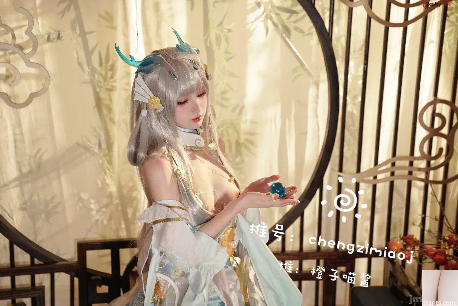 Sốt Cam Meo – Xi Shi (32P) - Ảnh 22