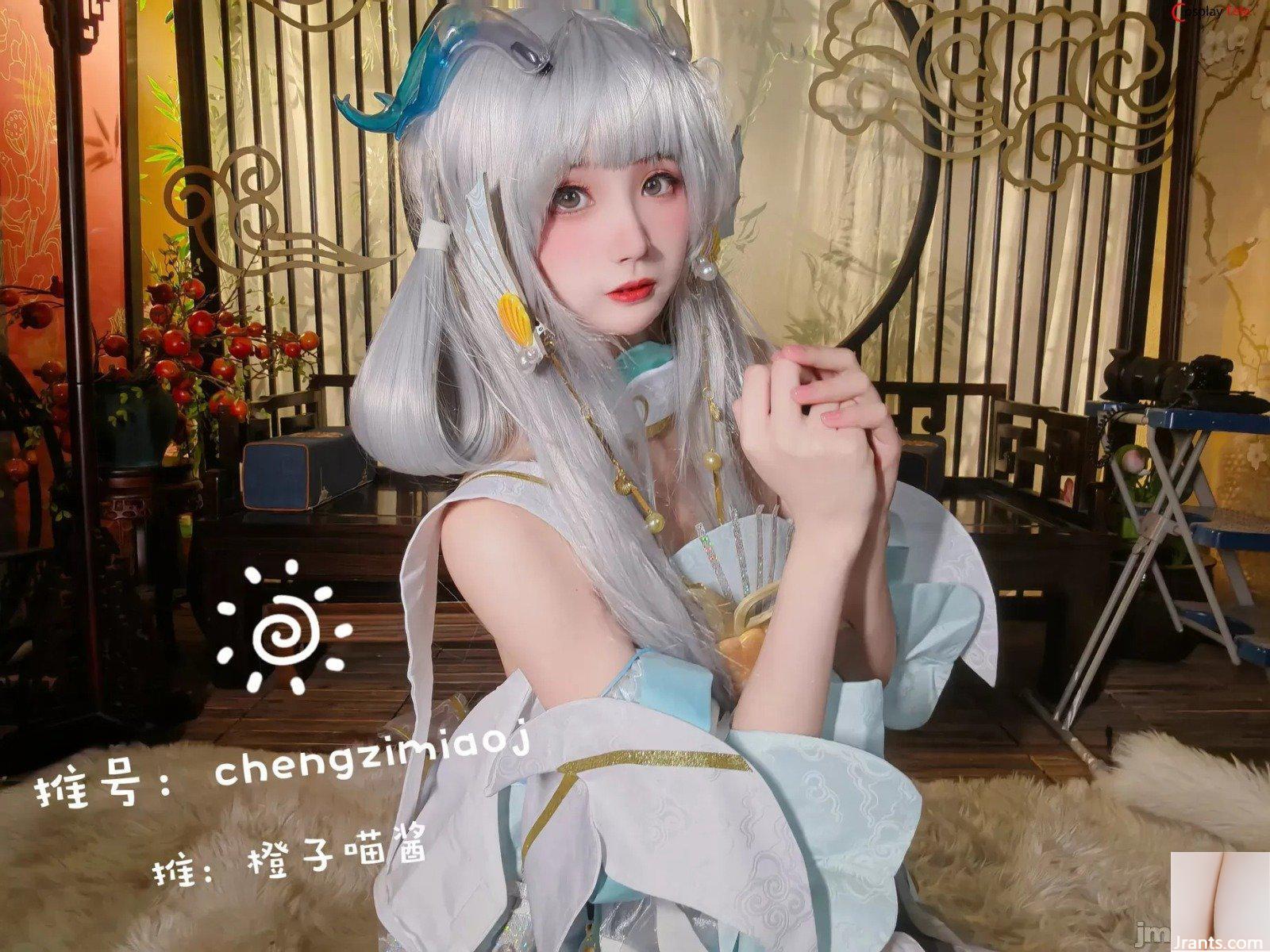 Sốt Cam Meo – Xi Shi (32P) - Ảnh 27