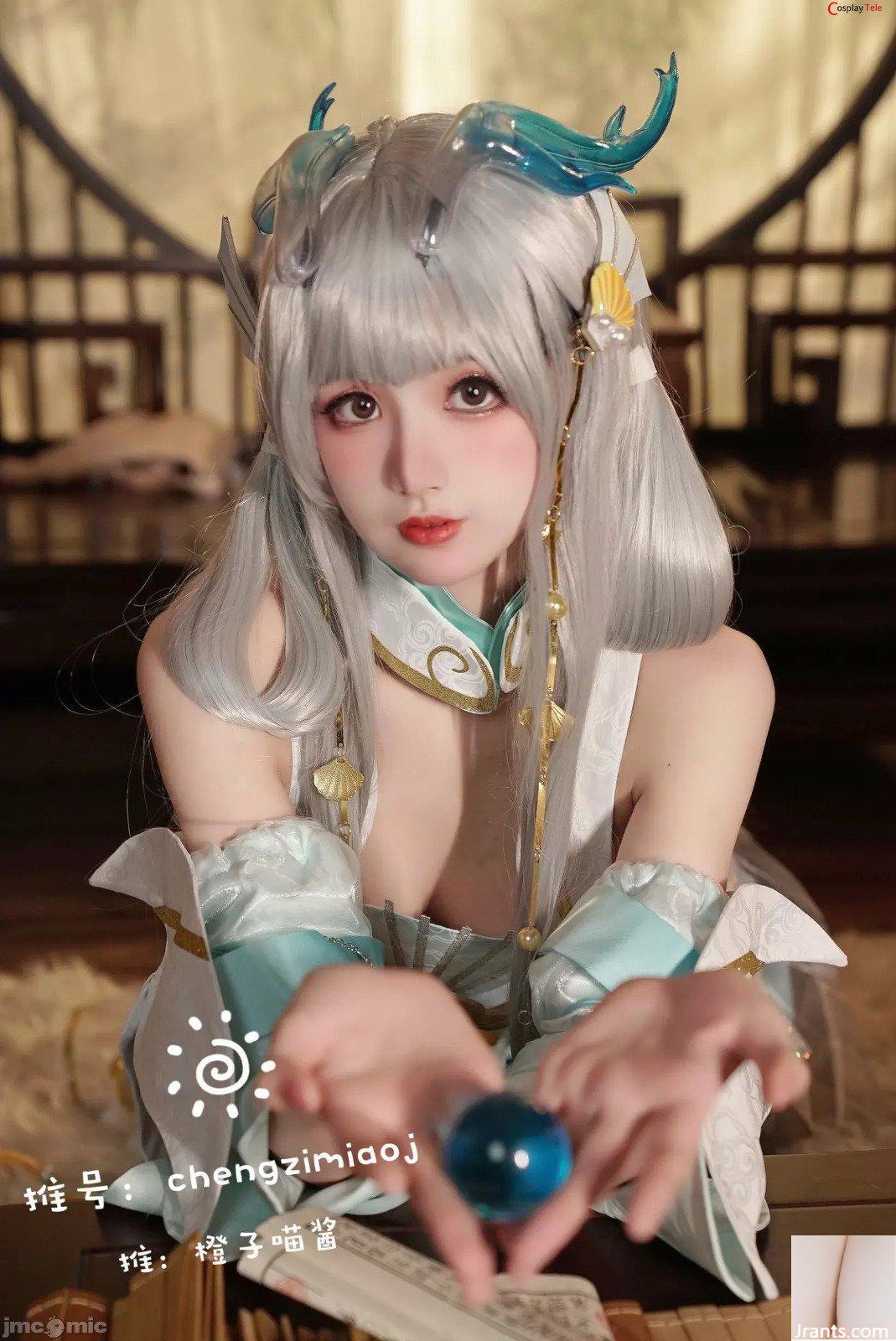 Sốt Cam Meo – Xi Shi (32P) - Ảnh 8