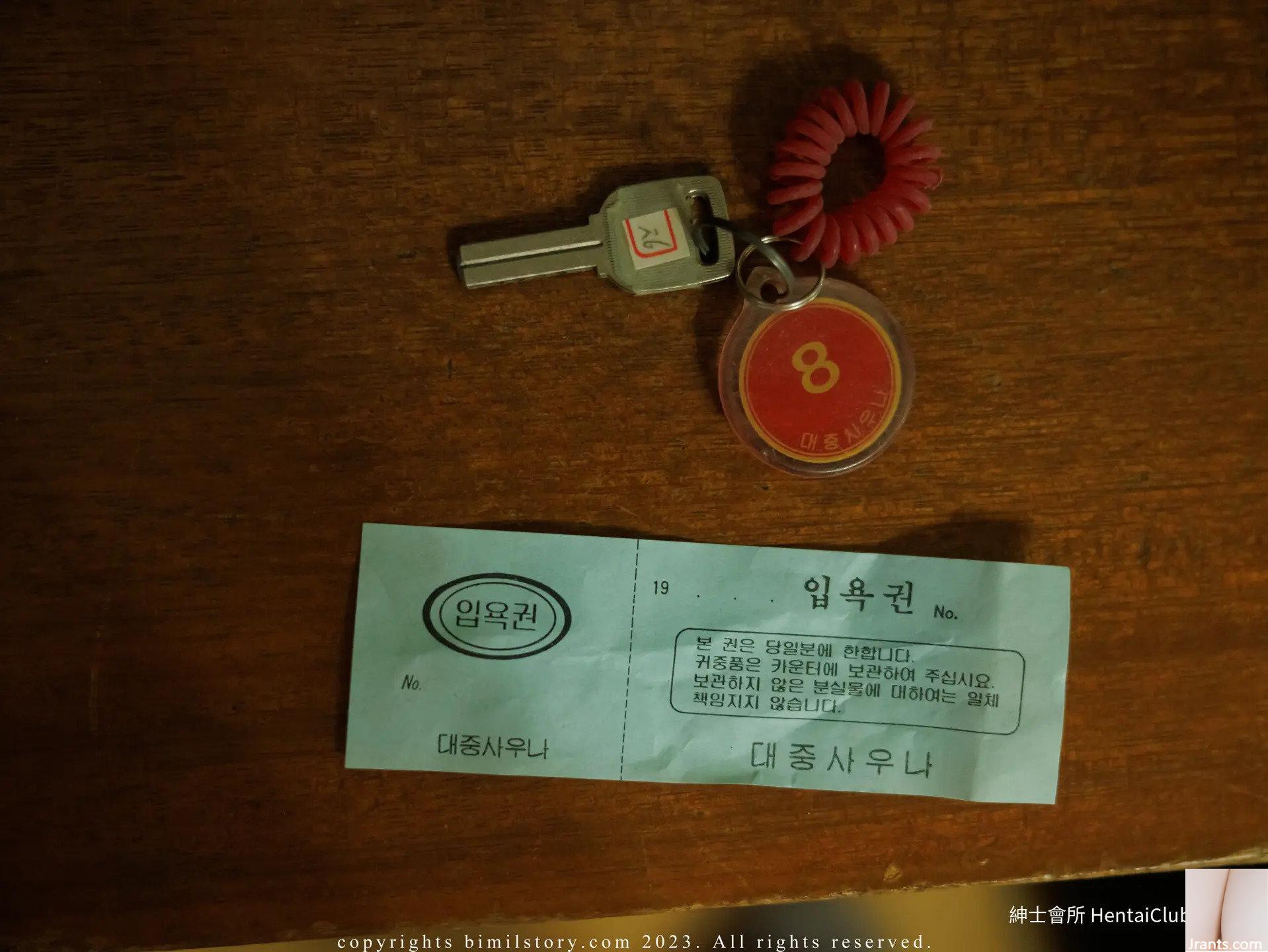 Sonson BimilStory VOL.01 X Đồng hồ bấm giờ nữ Sauna-02 (109P) - Ảnh 6