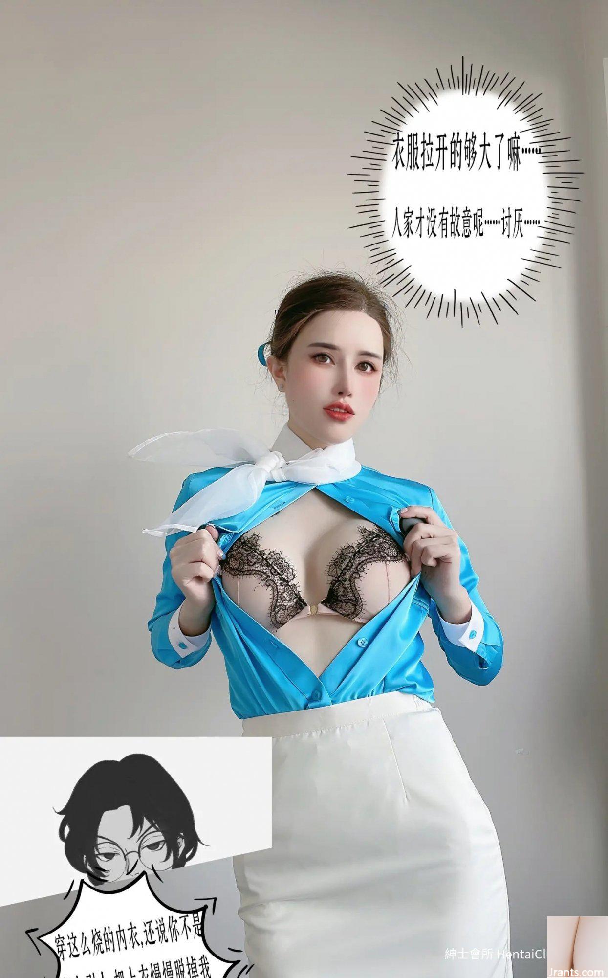 Hươu 8 Tuổi Hàn Quốc (30P) - Ảnh 10