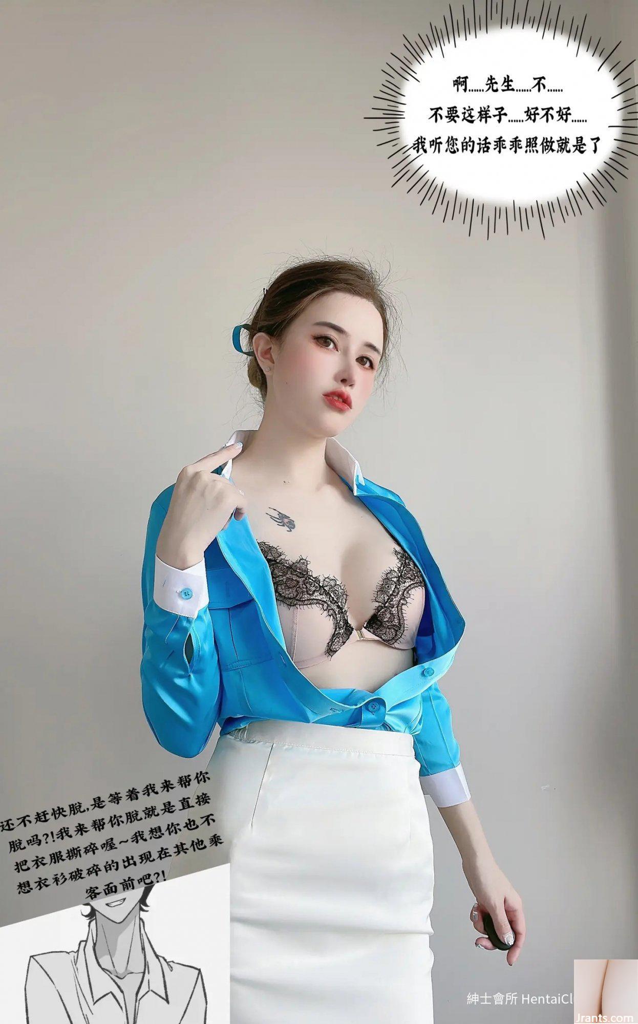 Hươu 8 Tuổi Hàn Quốc (30P) - Ảnh 14