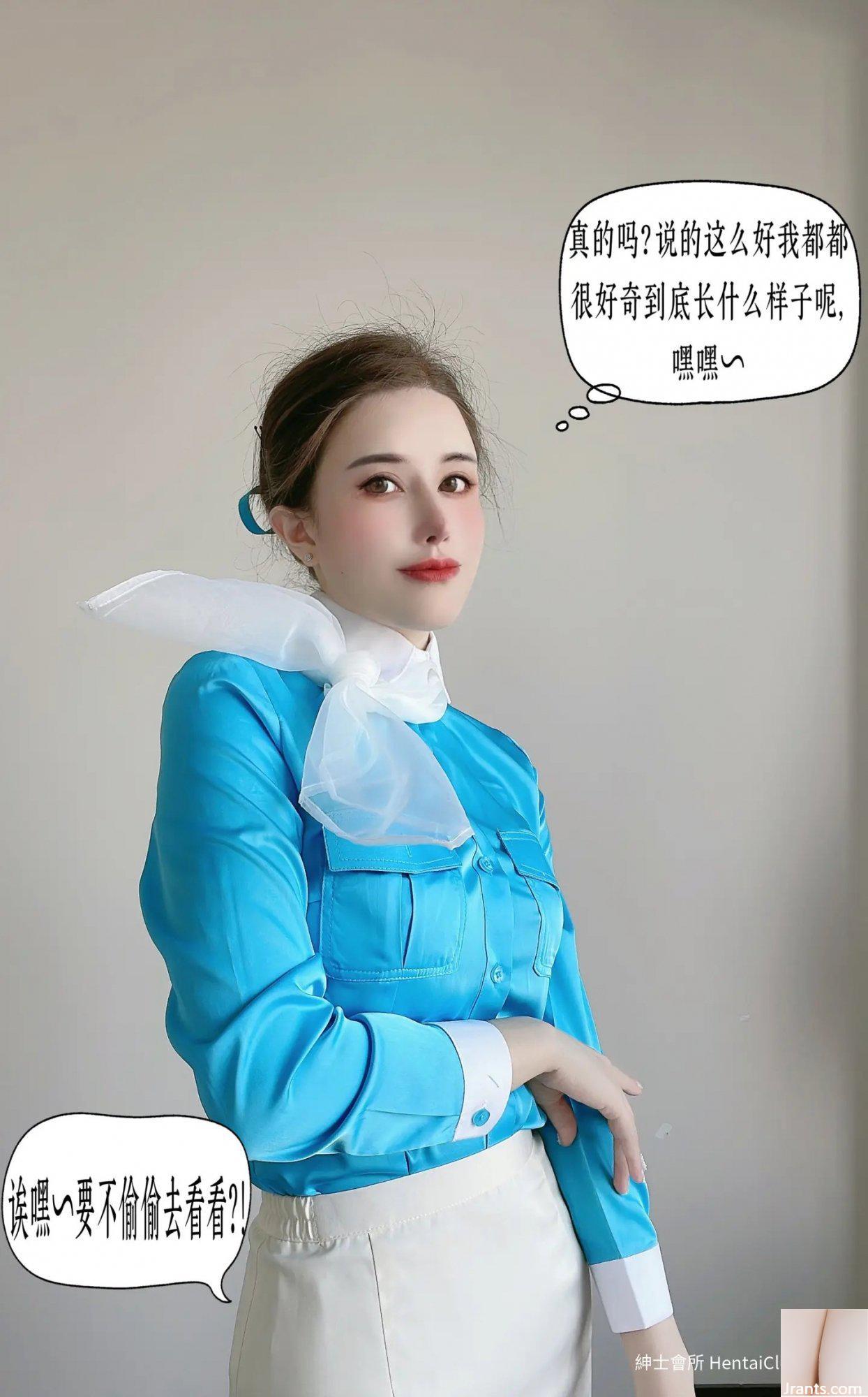 Hươu 8 Tuổi Hàn Quốc (30P) - Ảnh 2