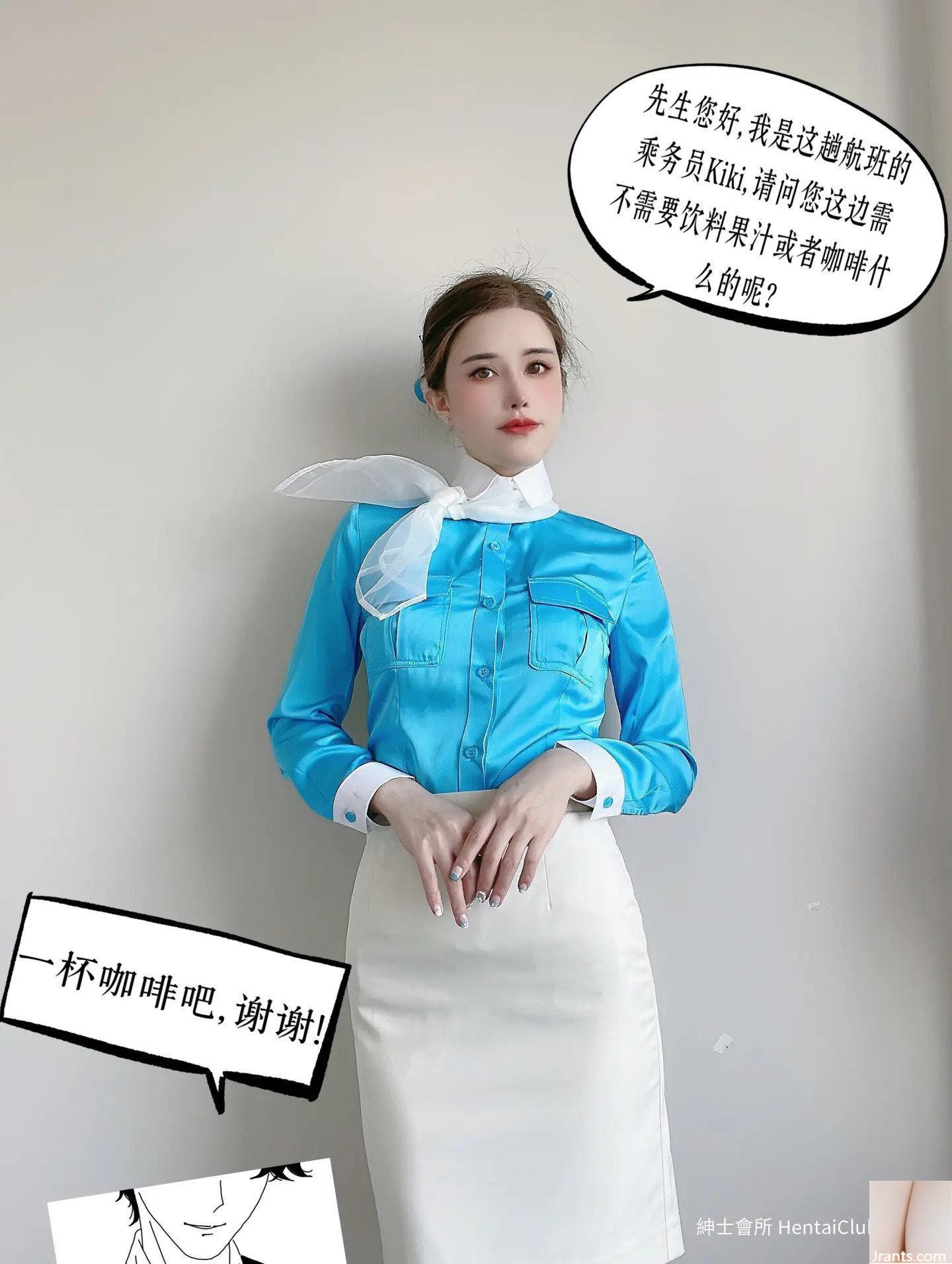 Hươu 8 Tuổi Hàn Quốc (30P) - Ảnh 3