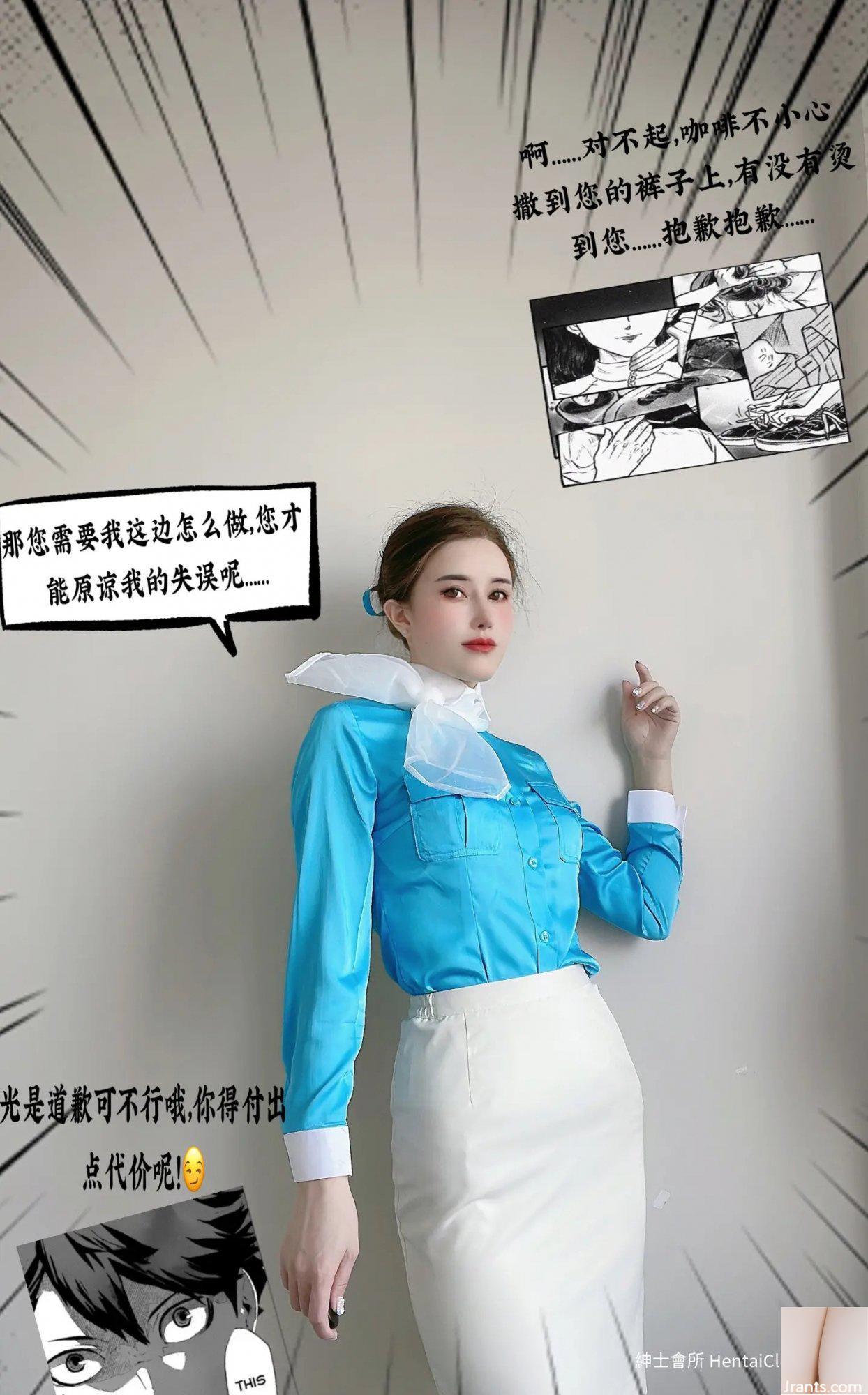 Hươu 8 Tuổi Hàn Quốc (30P) - Ảnh 5