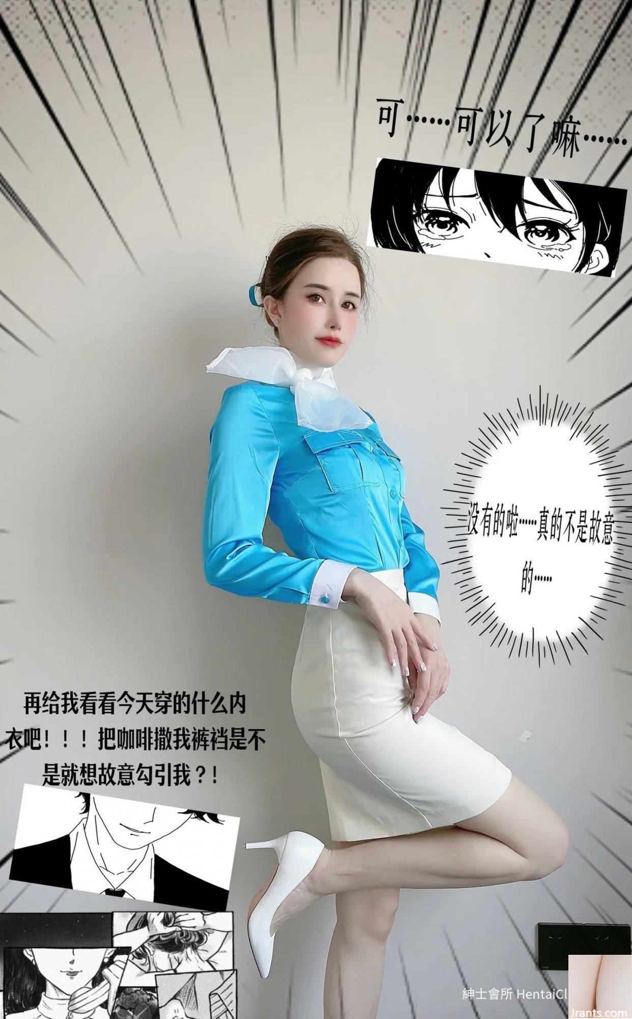 Hươu 8 Tuổi Hàn Quốc (30P) - Ảnh 7