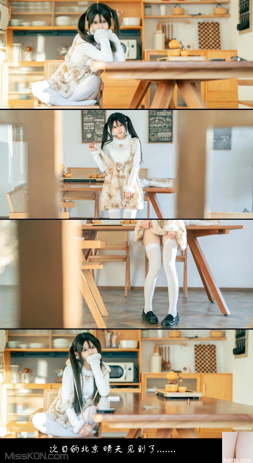 Coser@rua Ruan Ruan gọi phần cuối của trò đùa quái thú (116P) - Ảnh 109