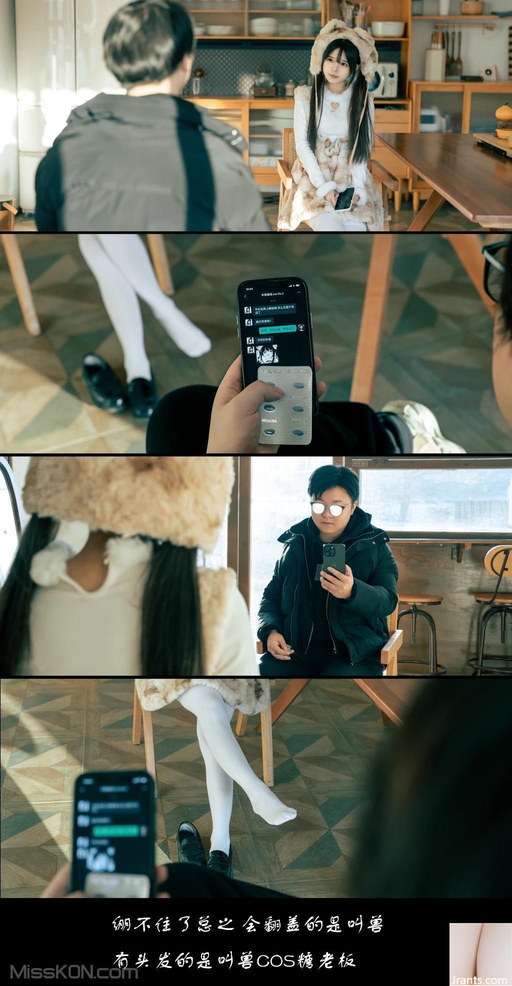 Coser@rua Ruan Ruan gọi phần cuối của trò đùa quái thú (116P) - Ảnh 110