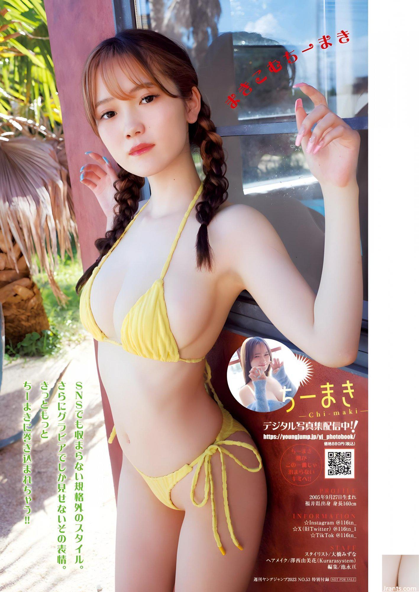 (ちーまき) Bộ ngực đầy đặn sắp rụng và dáng người đáng tự hào được người hâm mộ đánh giá cao (13P) - Ảnh 8