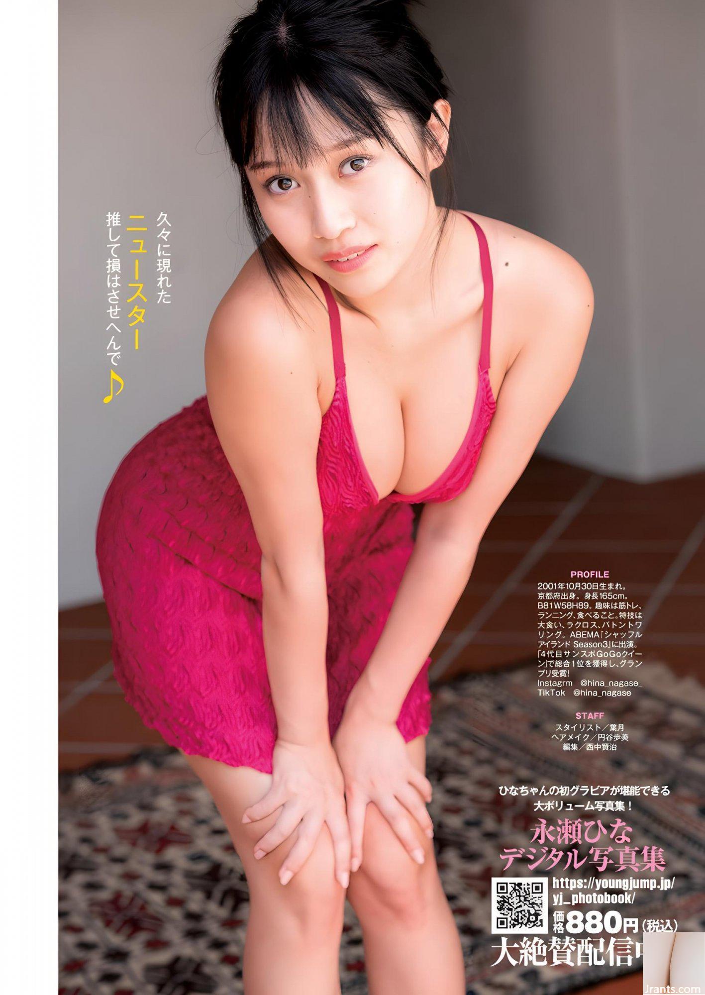 (Hina Nagase) “Bánh mì lớn màu thịt” Vòng eo Ichikan lộ hoàn toàn (10P) - Ảnh 5