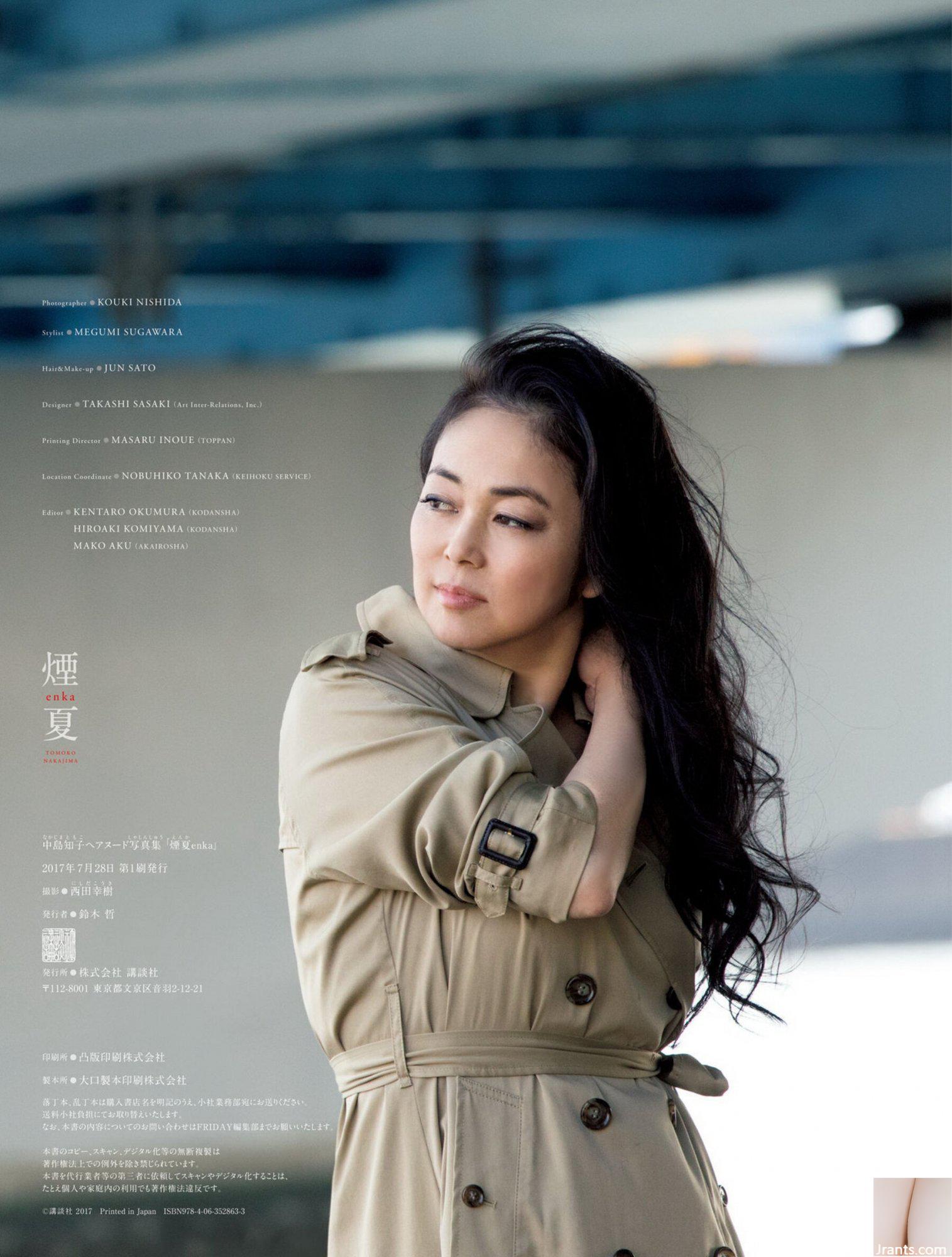 Tomoko Nakajima (Ảnh) 《Enka》(Kodansha) (93P) - Ảnh 71