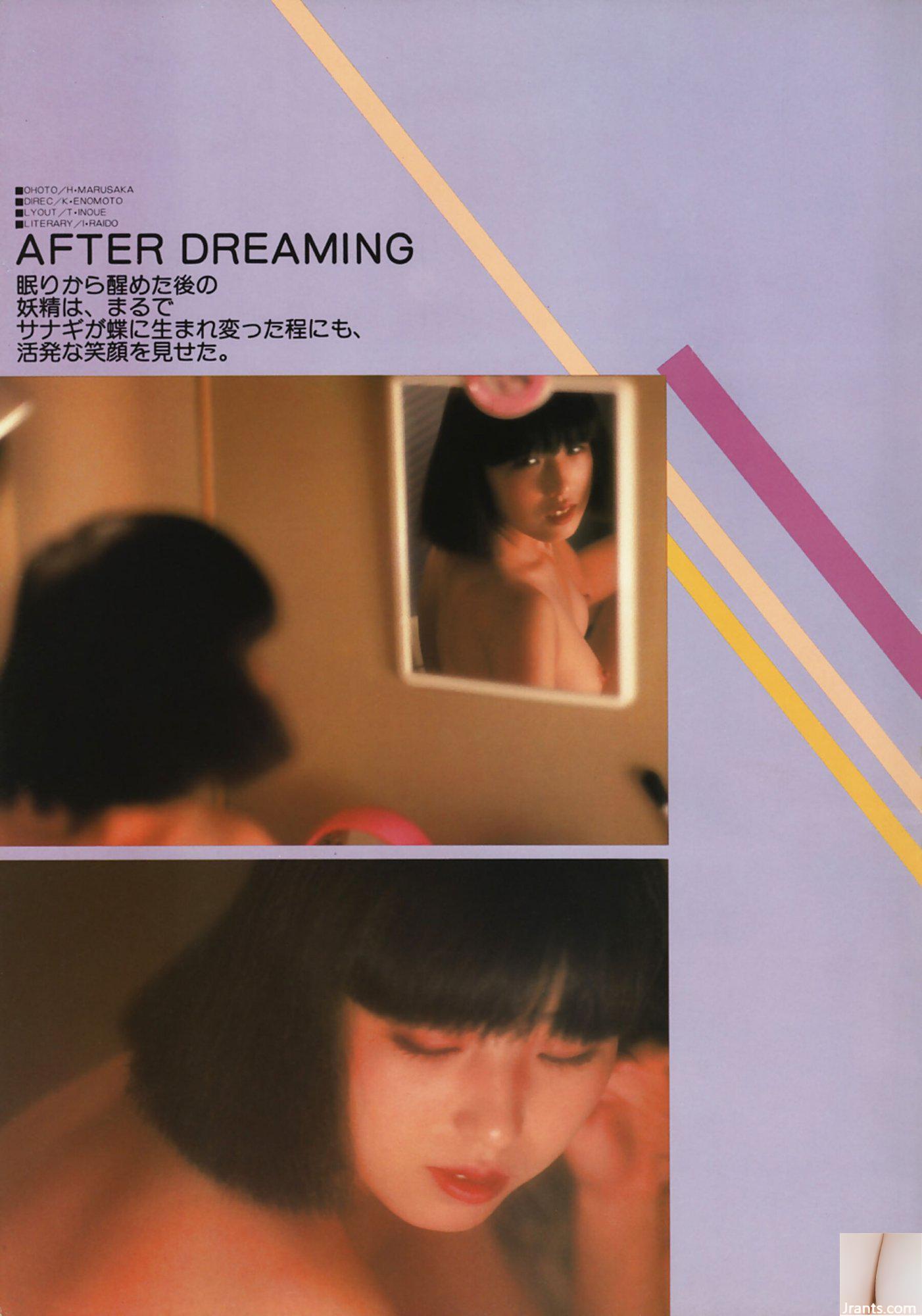 Miyuki Sugito (Ảnh) “Sự cám dỗ ngọt ngào” (Sanyo Project 1980) (45P) - Ảnh 3