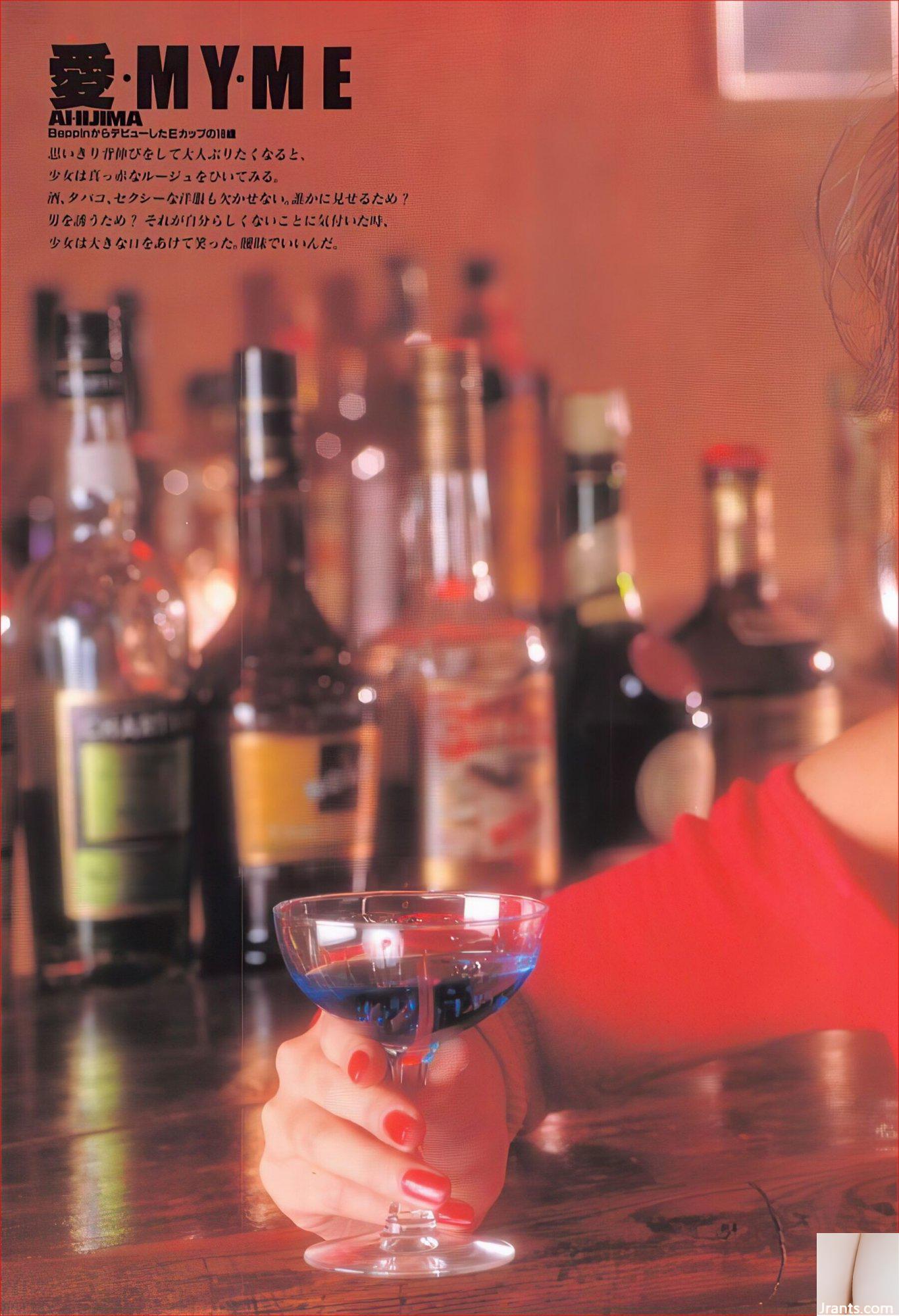 Ai Iijima (Ảnh) “爱.MY.ME” (Nhà xuất bản Eichi) (78P) - Ảnh 46