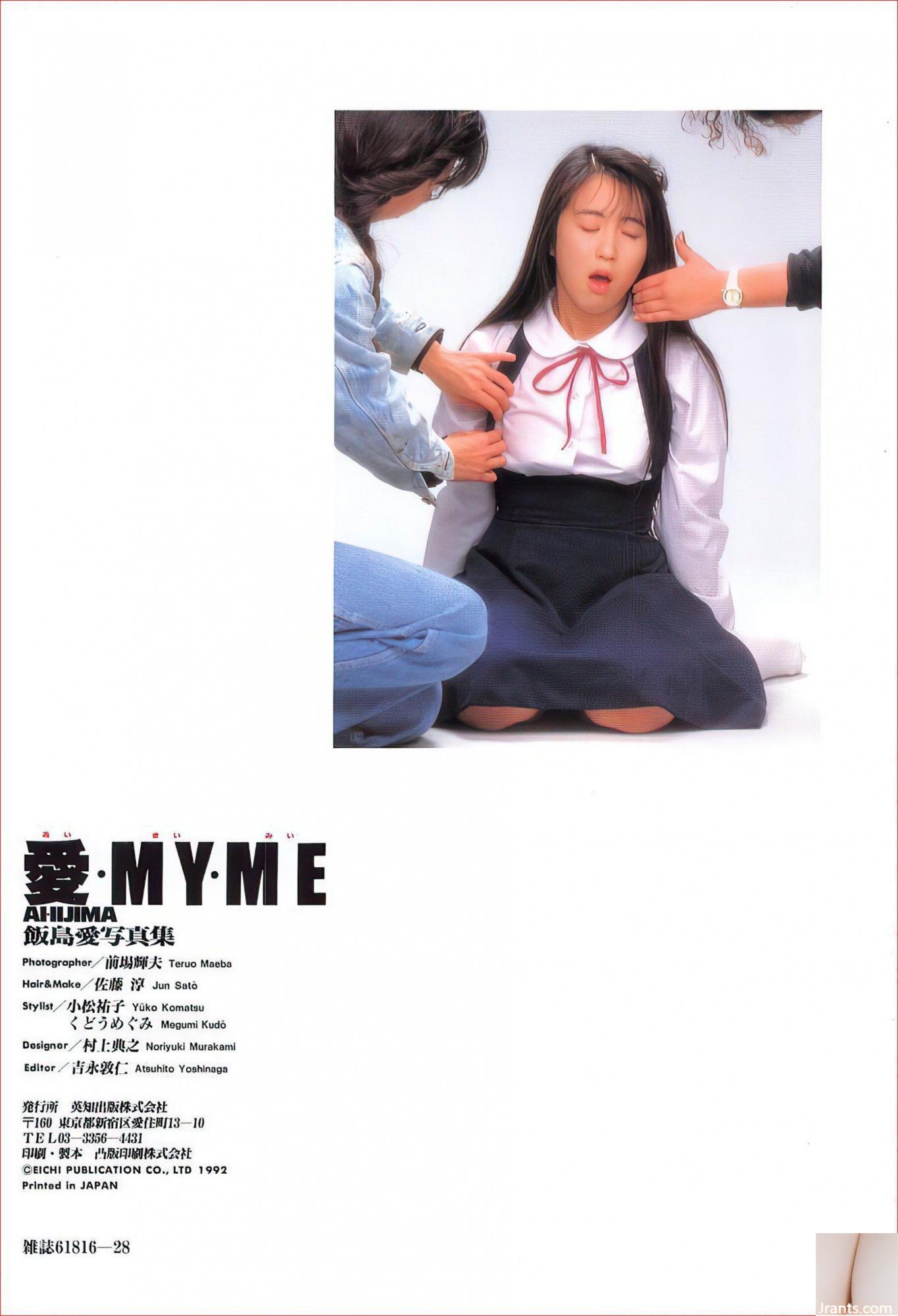 Ai Iijima (Ảnh) “爱.MY.ME” (Nhà xuất bản Eichi) (78P) - Ảnh 58