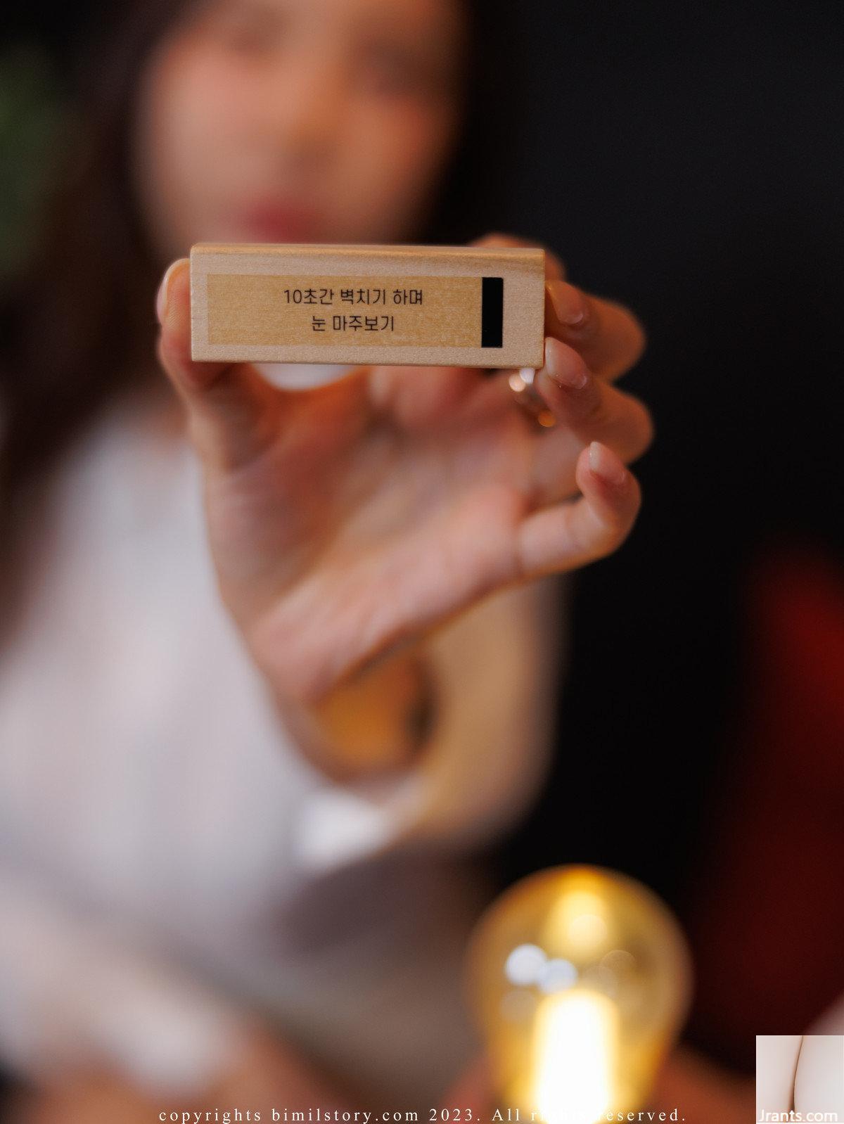 (Hina) Hình ảnh mãn nhãn về siêu chất và bộ ngực đẹp của Jiefang (60P) - Ảnh 33