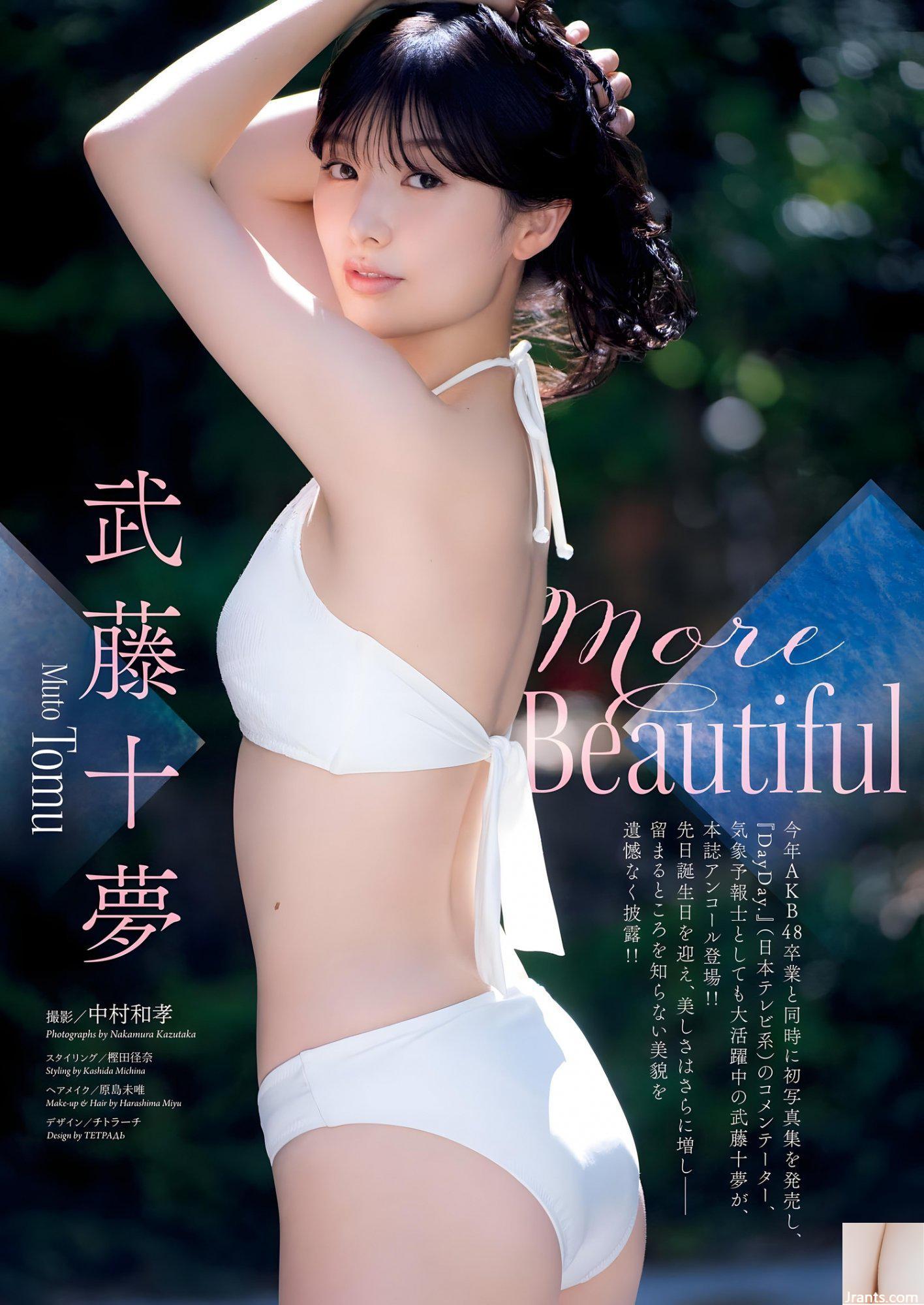 (Dana) Cô gái có bộ ngực siêu che giấu không ngờ rằng thân hình của mình lại đẹp đến thế (46P) - Ảnh 2