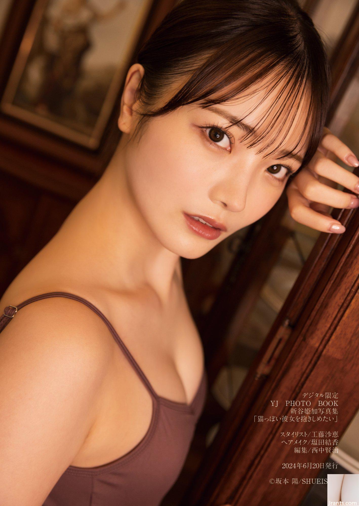 Himeka Shintani “Tôi muốn ôm bạn gái giống mèo của mình” (52P) - Ảnh 50