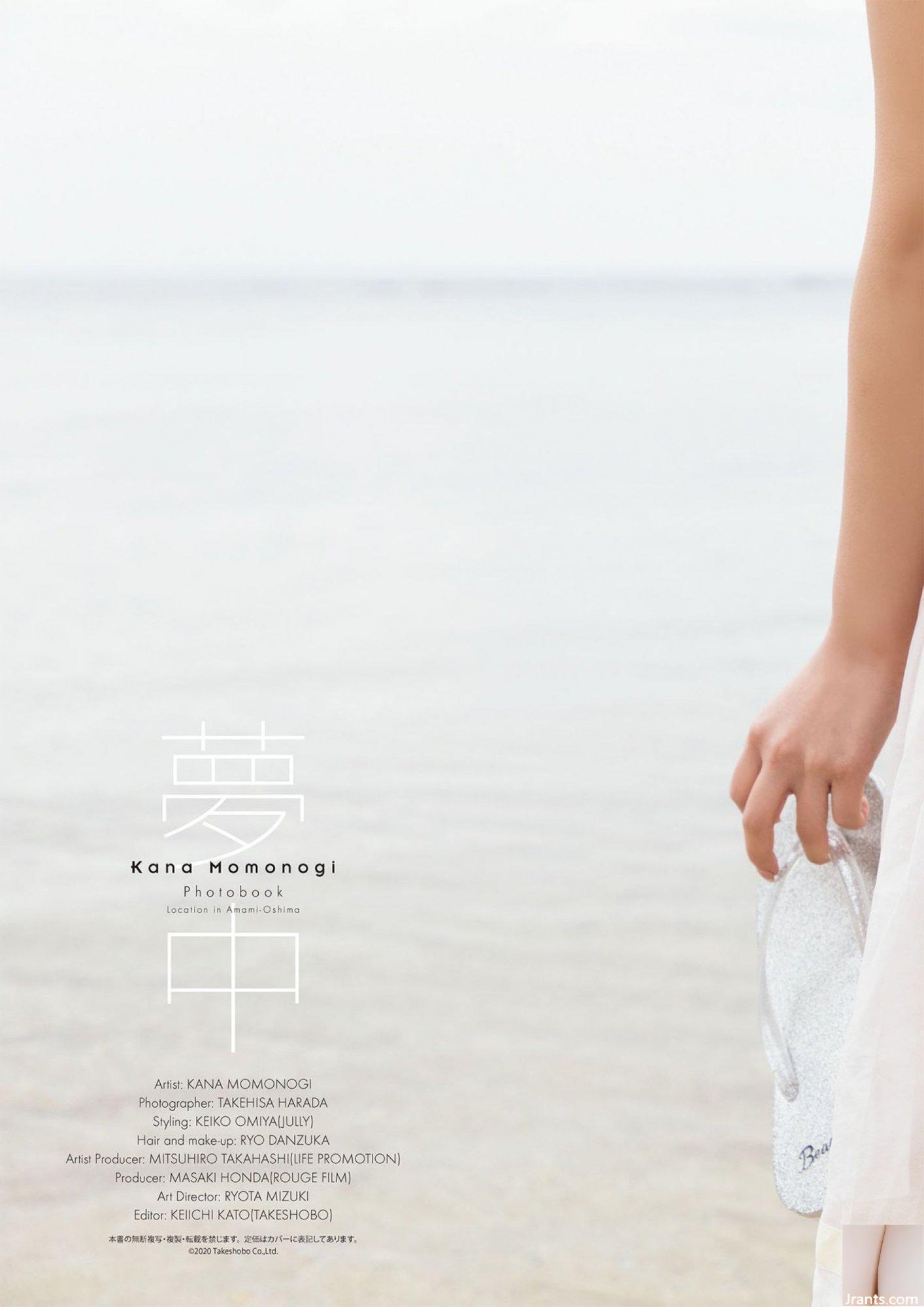 Momonogi Kana (Ảnh) “Giấc mơ điên rồ” (180P) - Ảnh 101