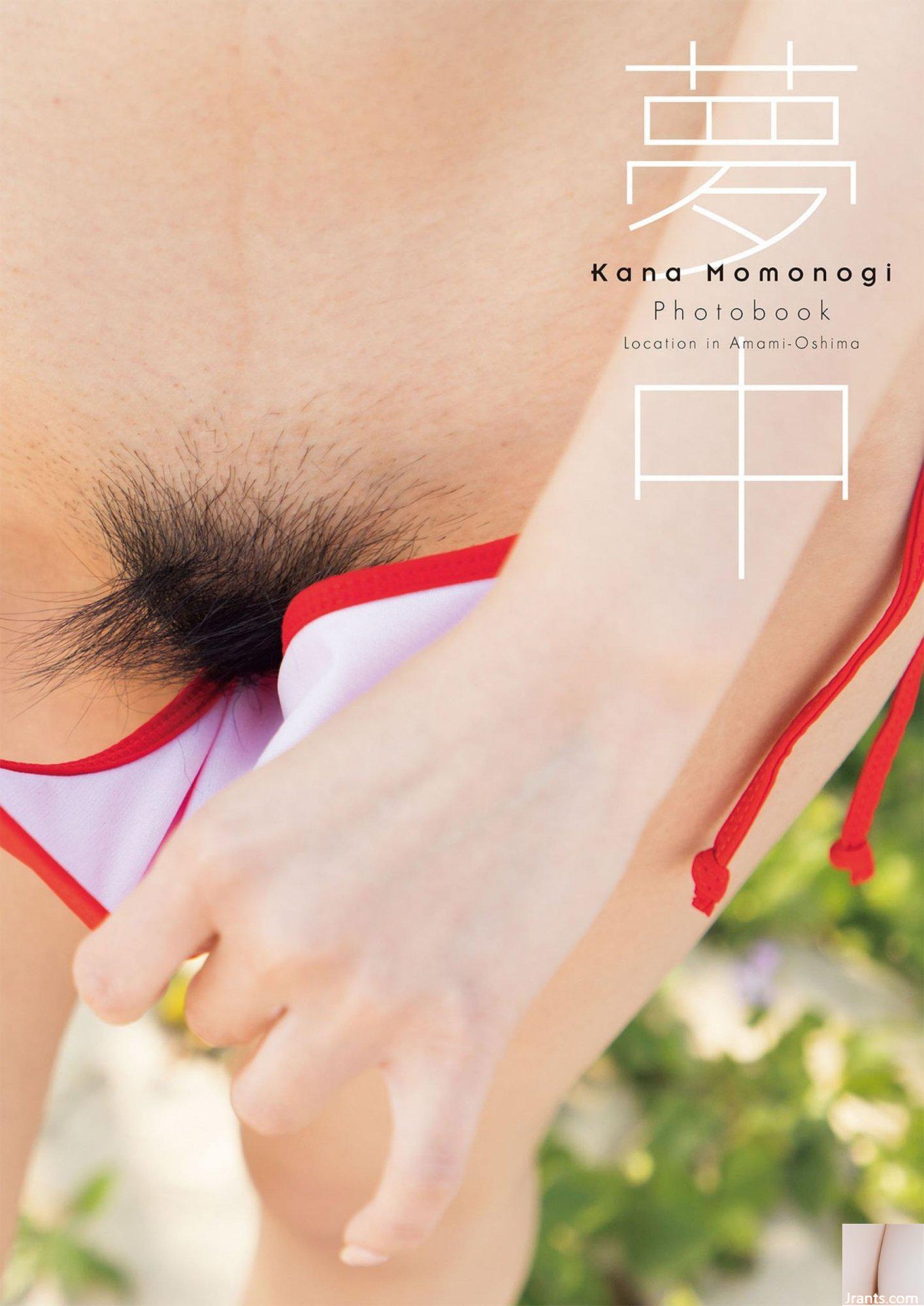 Momonogi Kana (Ảnh) “Giấc mơ điên rồ” (180P) - Ảnh 4