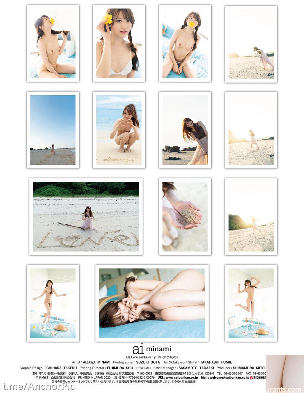 Minami Aizawa (Ảnh) “Album ảnh đầu tiên” (110P) - Ảnh 110