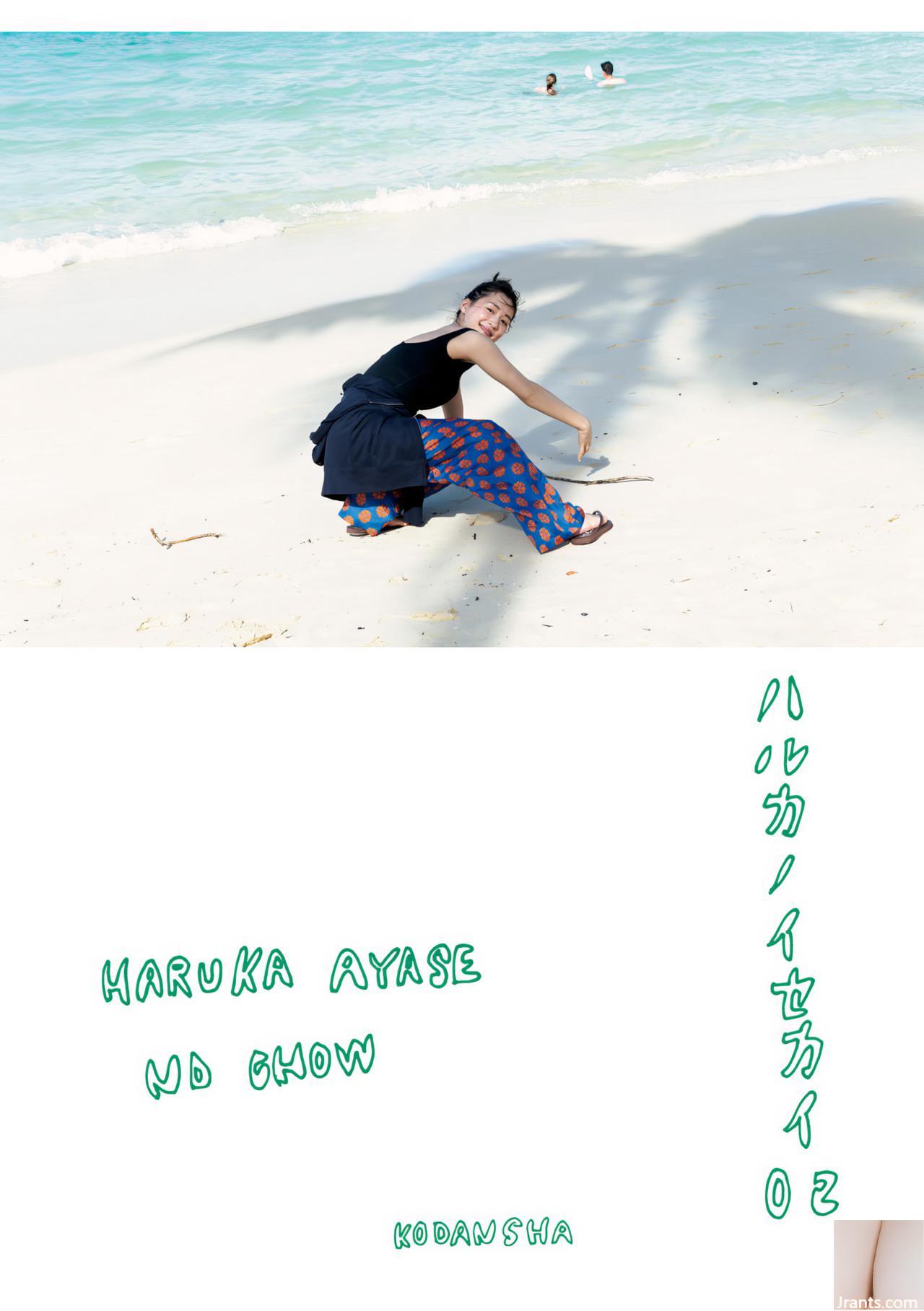 (Haruto Ayase) Nữ thần bị sốc bởi trang web “tuổi tương phản” của nhân vật - Ảnh 2