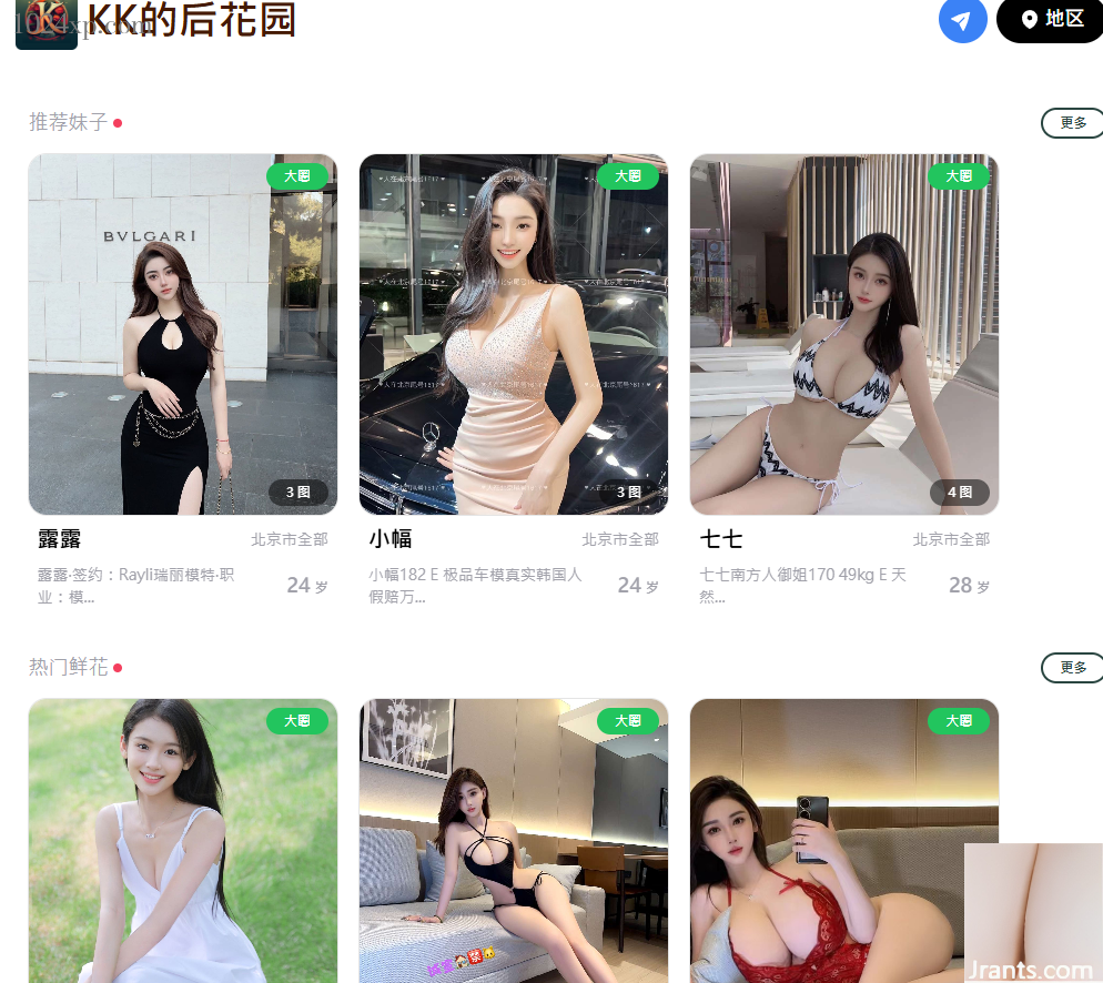 Thực đơn trực tuyến riêng tư thiết bị ngoại vi cao cấp Cập nhật thời gian thực Mở ứng dụng Mở ứng dụng khi bạn chọn, phụ nữ trẻ, vợ, tiếp viên hàng hóa bán thời gian, người mẫu, sinh viên Jiao Li, nhiều người - Ảnh 3