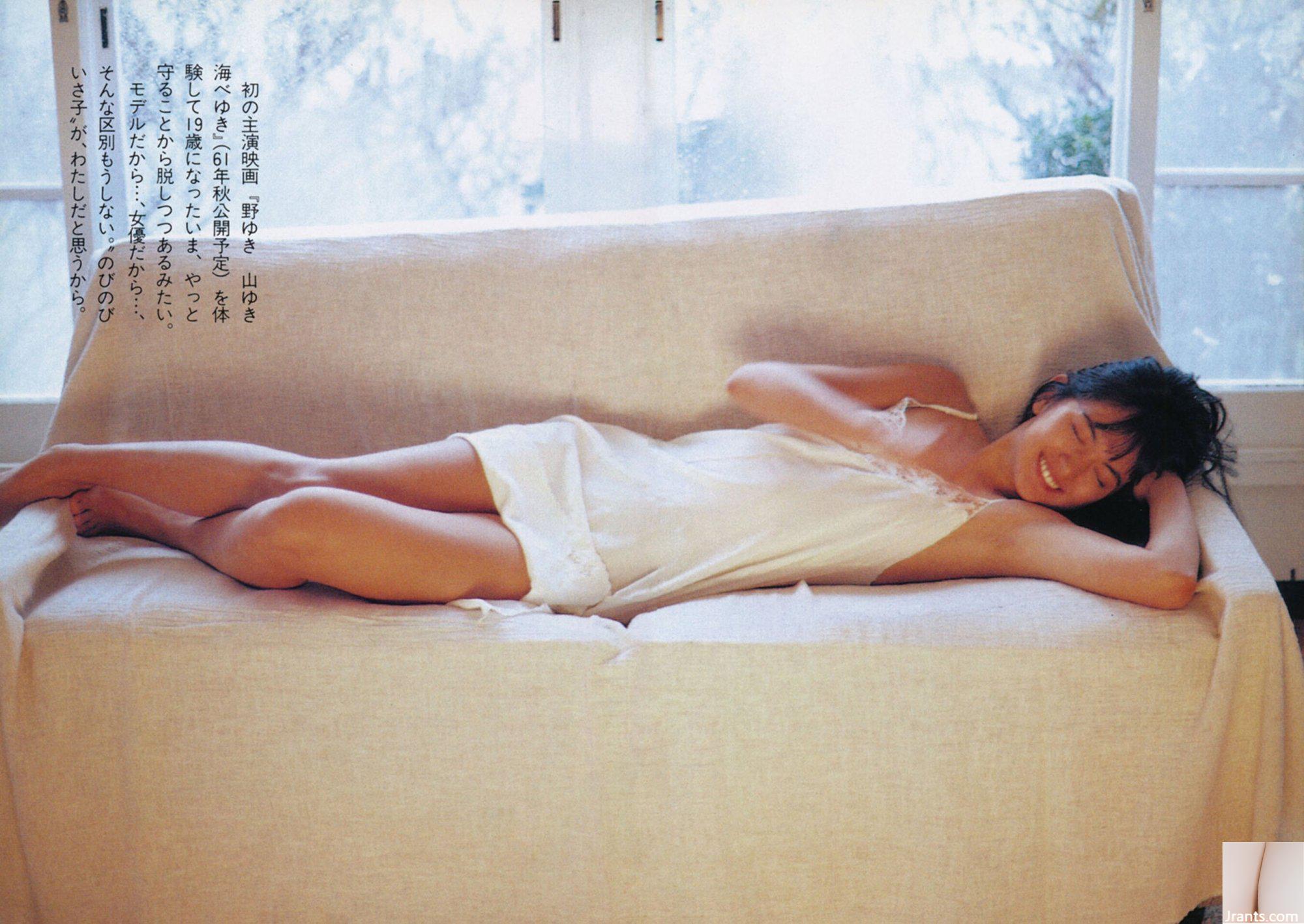 Tsuko Yamamoto & Isako Washio (Ảnh) 《Mùa hè của Isako, Mùa đông của Tsuko》(1986-05-20) (89P) - Ảnh 34