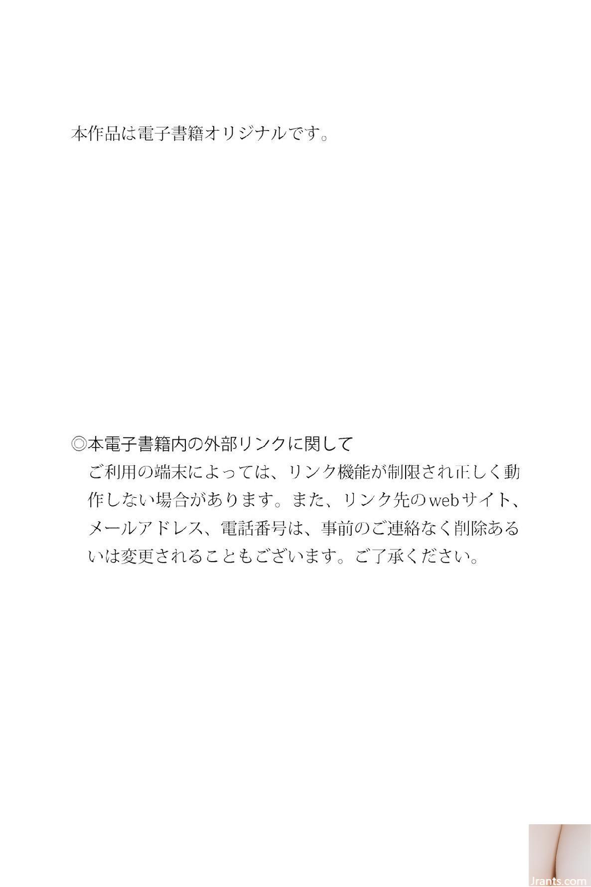 Mio Kudo – Hoa nở màu trưởng thành Hoa nở màu trưởng thành (132P) - Ảnh 130