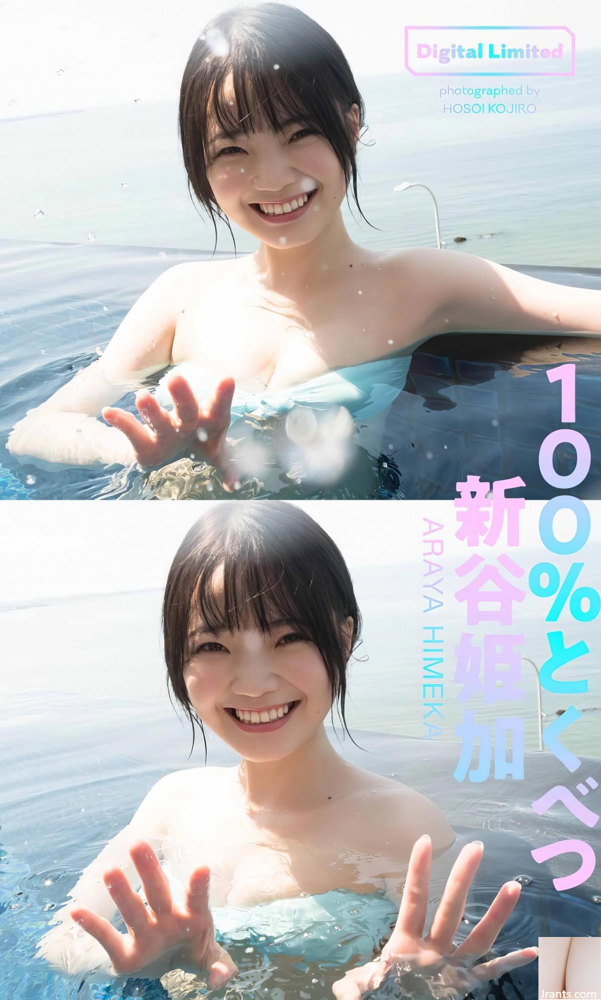 (Shintani Hikaru) Nụ cười ngọt ngào của tôi đang yêu từ cái nhìn đầu tiên! Nó không thể chịu đựng được (22p)