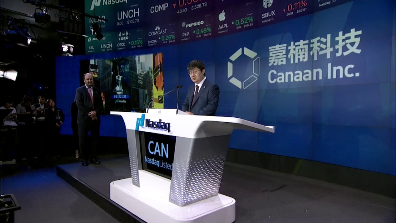 Canaan mở rộng khai thác Bitcoin xanh bằng năng lượng tái tạo, AI và mã hóa