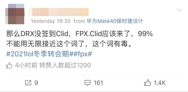 Cựu sao T1 bị đồn sẽ Trung tiến, điểm đến 99% là FPX - Ảnh 4.