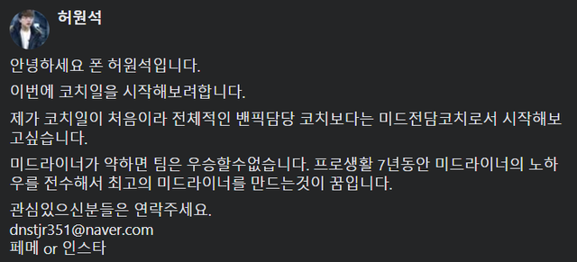 Faker Slayer Pawn tái xuất đấu trường chuyên nghiệp, đặt mục tiêu lập nên kỳ tích chưa từng có trong lịch sử LMHT - Ảnh 1.