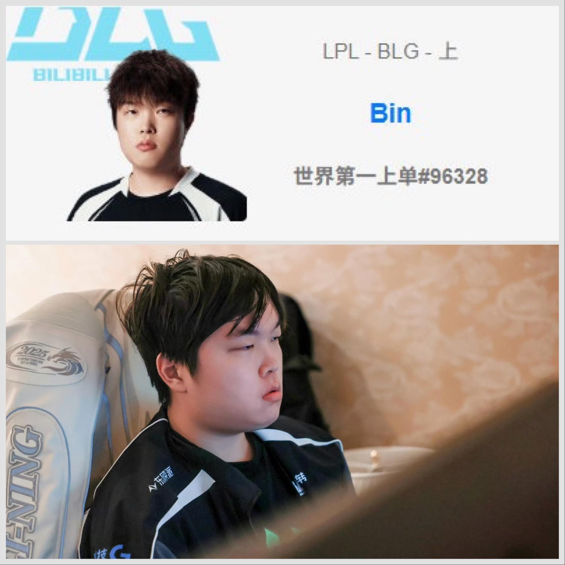 Bin gặp tình huống "méo mặt" trước thềm CKTG 2025- Ảnh 2. Bin gặp tình huống "méo mặt" trước thềm CKTG 2025- Ảnh 2.