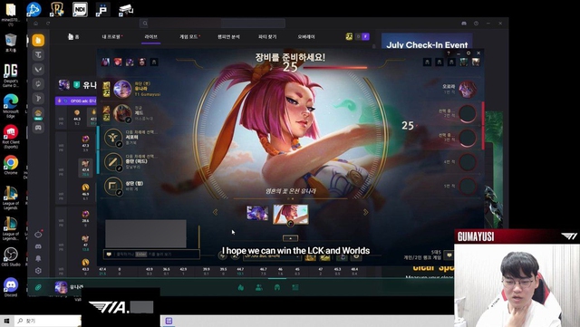 Gumayusi buông lời "phũ" dành cho tướng dựa trên chính lối chơi của mình- Ảnh 2.