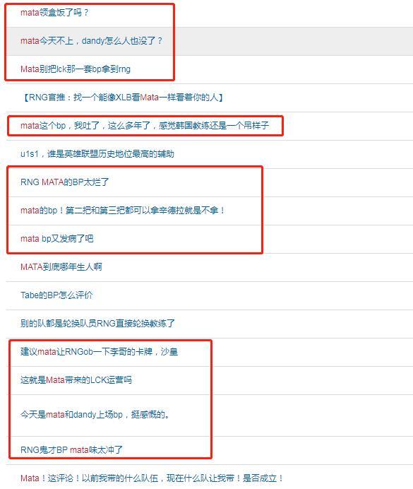 Từ vị thế của một huyền thoại, cựu sao T1 giờ đây bị giáng chức, gắn mác tội đồ khi trở thành HLV - Ảnh 3. Từ vị thế của một huyền thoại, cựu sao T1 giờ đây bị giáng chức, gắn mác tội đồ khi trở thành HLV - Ảnh 3.