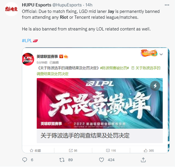 Tuyển thủ LGD bán độ chính thức bị tuyên án, hình phạt còn nặng hơn anh em nhà global ban Zeros - Ảnh 4.