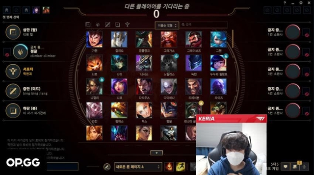 Keria thừa nhận T1 đã kiệt sức và có thể thua nếu sang game 5, ngẫm kỹ mới thấy Faker và đồng đội quá out trình - Ảnh 2. Keria thừa nhận T1 đã kiệt sức và có thể thua nếu sang game 5, ngẫm kỹ mới thấy Faker và đồng đội quá out trình - Ảnh 2.