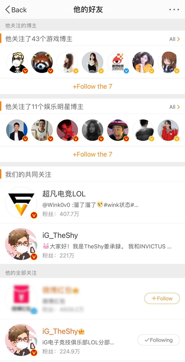 Rộ tin TheShy 99,99% sắp trở thành đồng đội của SofM, Rookie có thể sẽ giải nghệ - Ảnh 7.