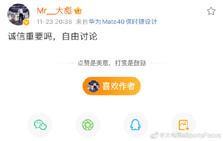 Cùng là đại gia, nhưng cả WBG và BLG lại đang là 2 đội lao đao nhất thị trường chuyển nhượng LPL mùa này - Ảnh 6.