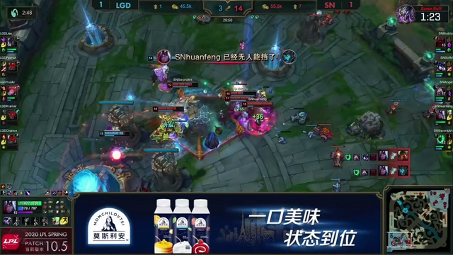 Quăng game mãnh liệt, SofM và Suning Gaming vẫn giành được chiến thắng hú hồn trước LGD - Ảnh 3.