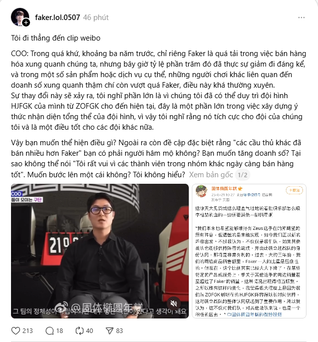 Thượng tầng T1 tiếp tục "tự hủy" cực mạnh với phát ngôn khó hiểu về Faker- Ảnh 2.